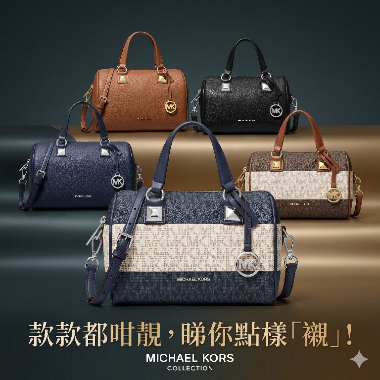 【預購】Michael Kors H042108 迷你手提枕頭包