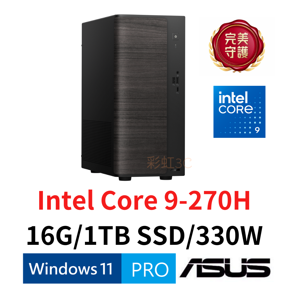 華碩 ASUS V501MV-09270H002XA  商務桌機 Core9-270H/16G/1TB SSD/W11P