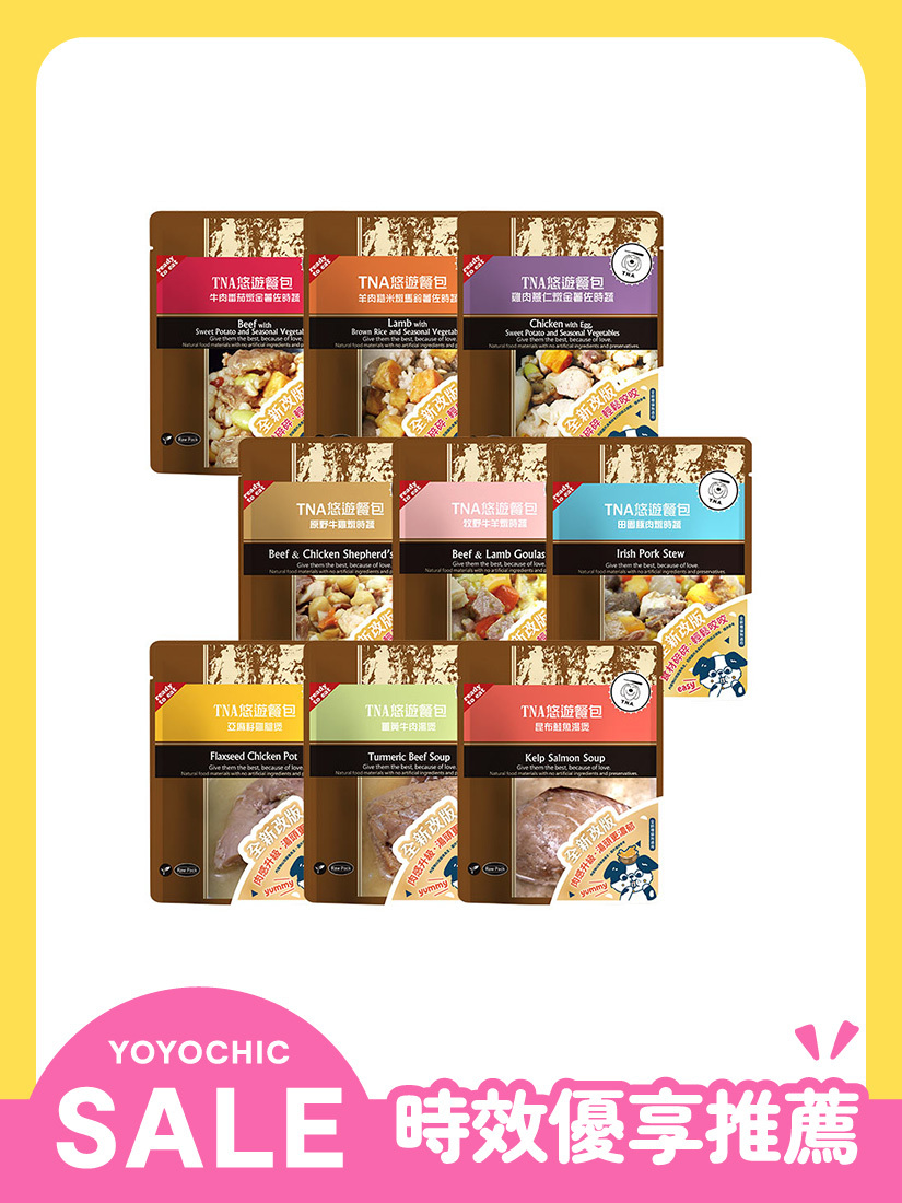 〔好食優享品〕T.N.A.悠遊餐包-5入組<口味隨機>