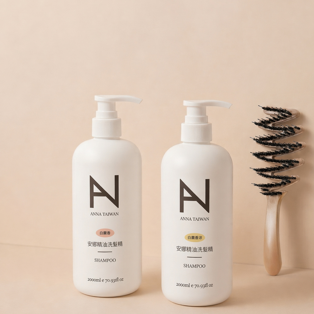 新品上市  AN美髮專業洗髮精 1+1+順髮梳  專區