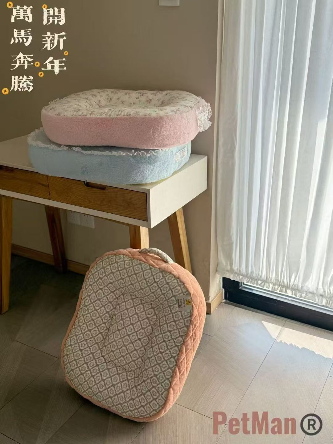 PETMAN 深睡窝