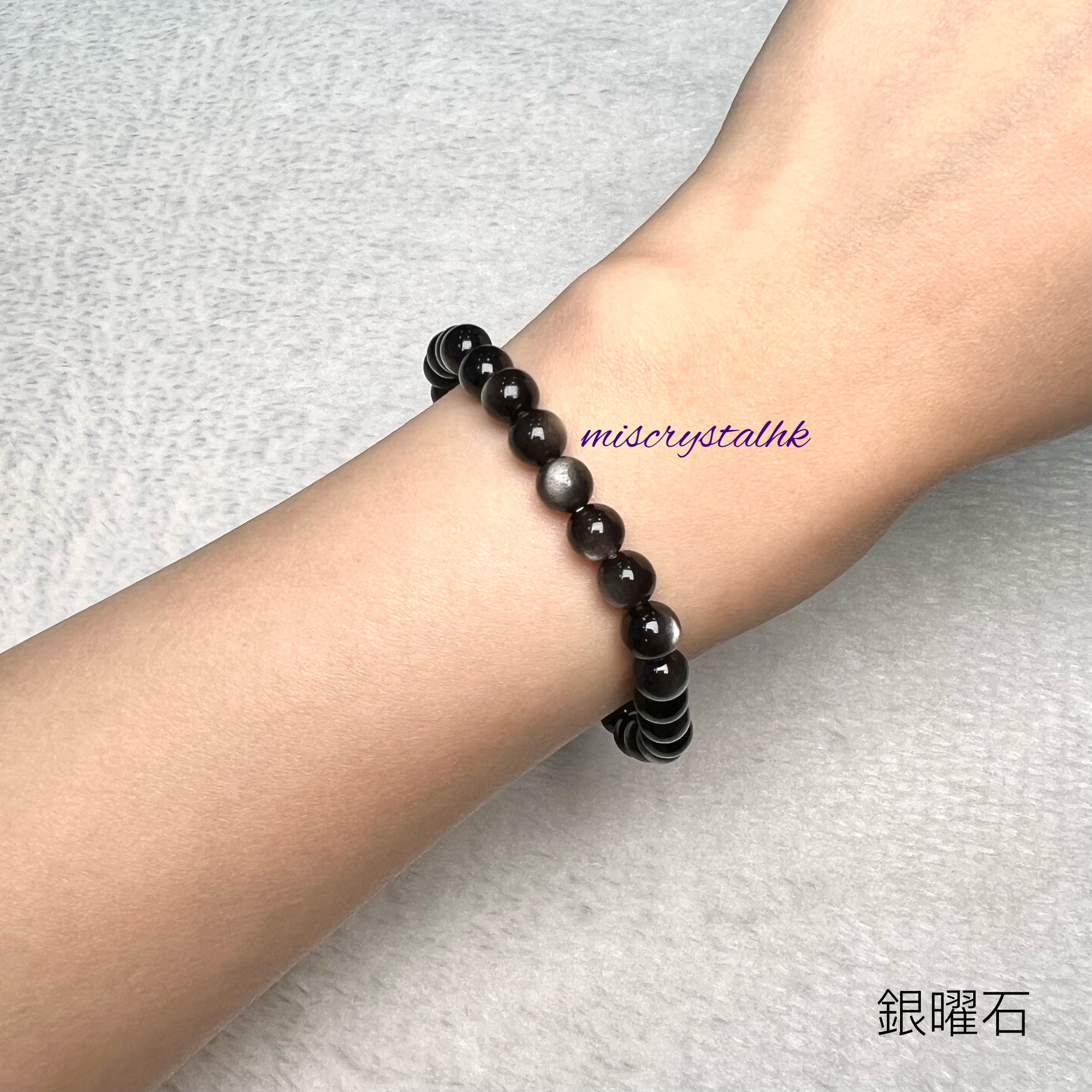 銀曜石 6.5mm #B661C