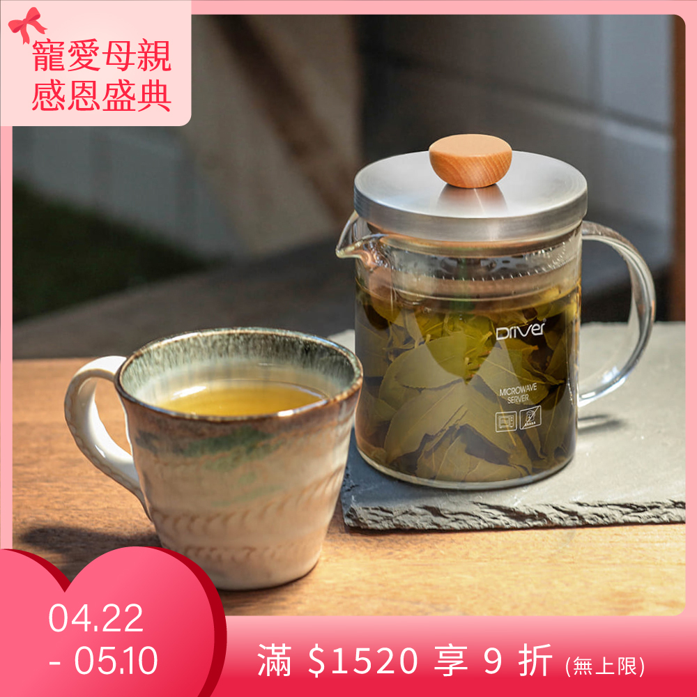 Driver 冷熱兩用泡茶壺400ml｜村宜企業