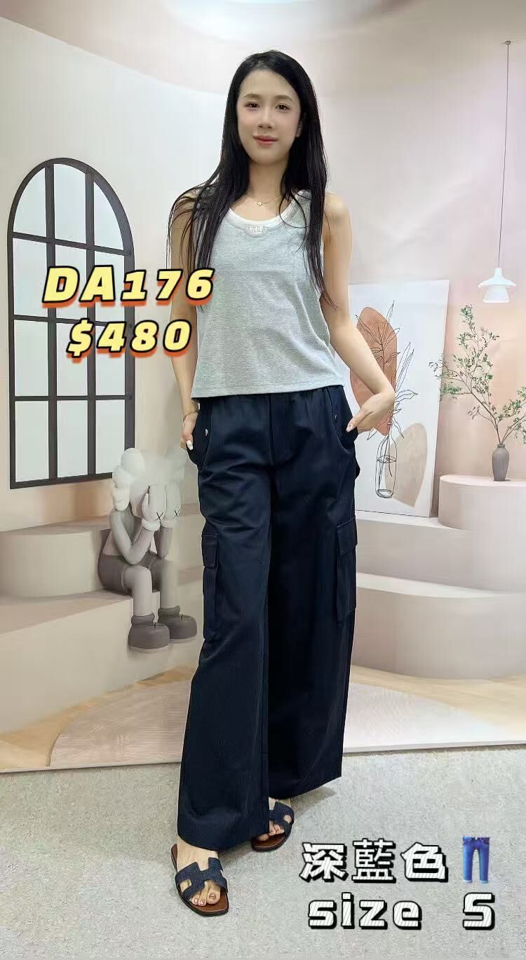 DA176 -T