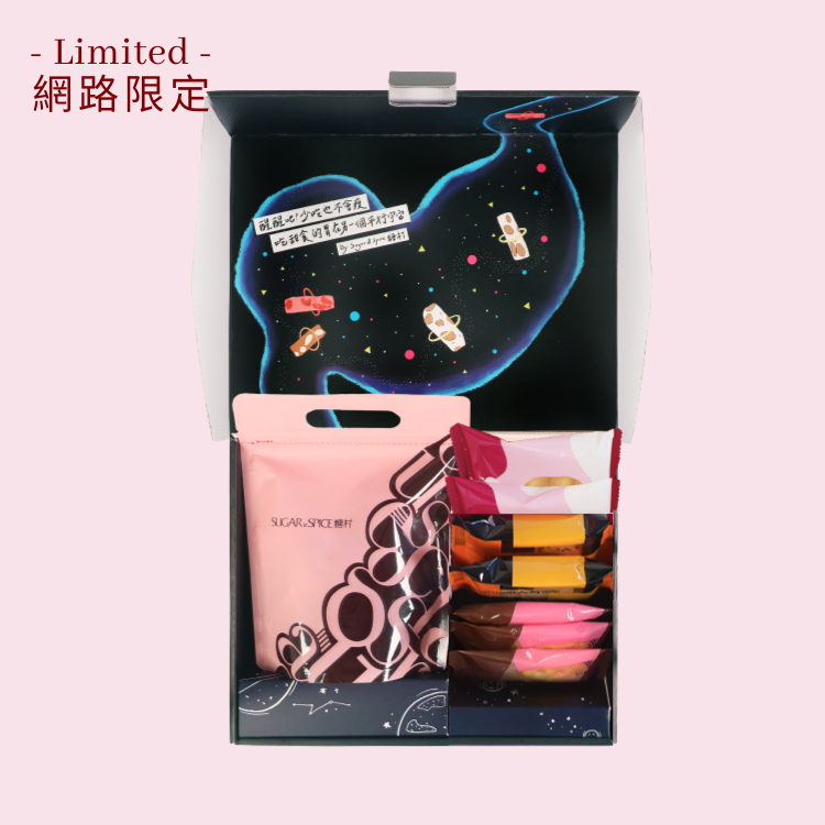 宇宙好吃零食箱  - UN13 - 糖村