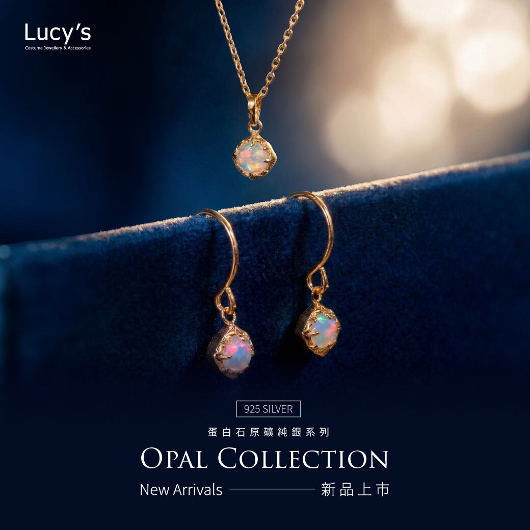 925純銀 蛋白石原礦 耳勾耳環/項鍊 (130721/130722)