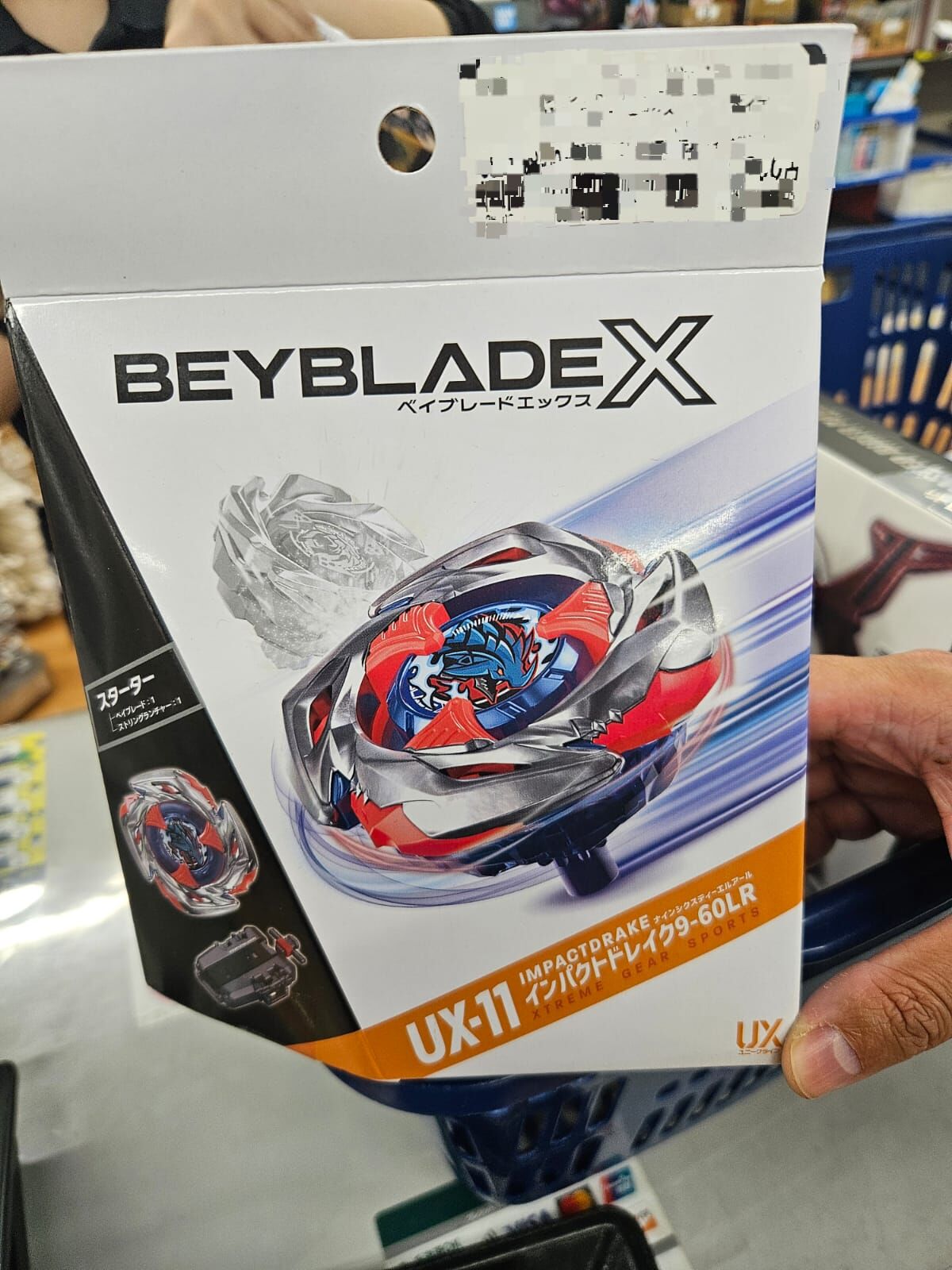 (預訂2026年4月尾)  TAKARA TOMY 爆旋陀螺X BEYBLADE X ( UX-11 )