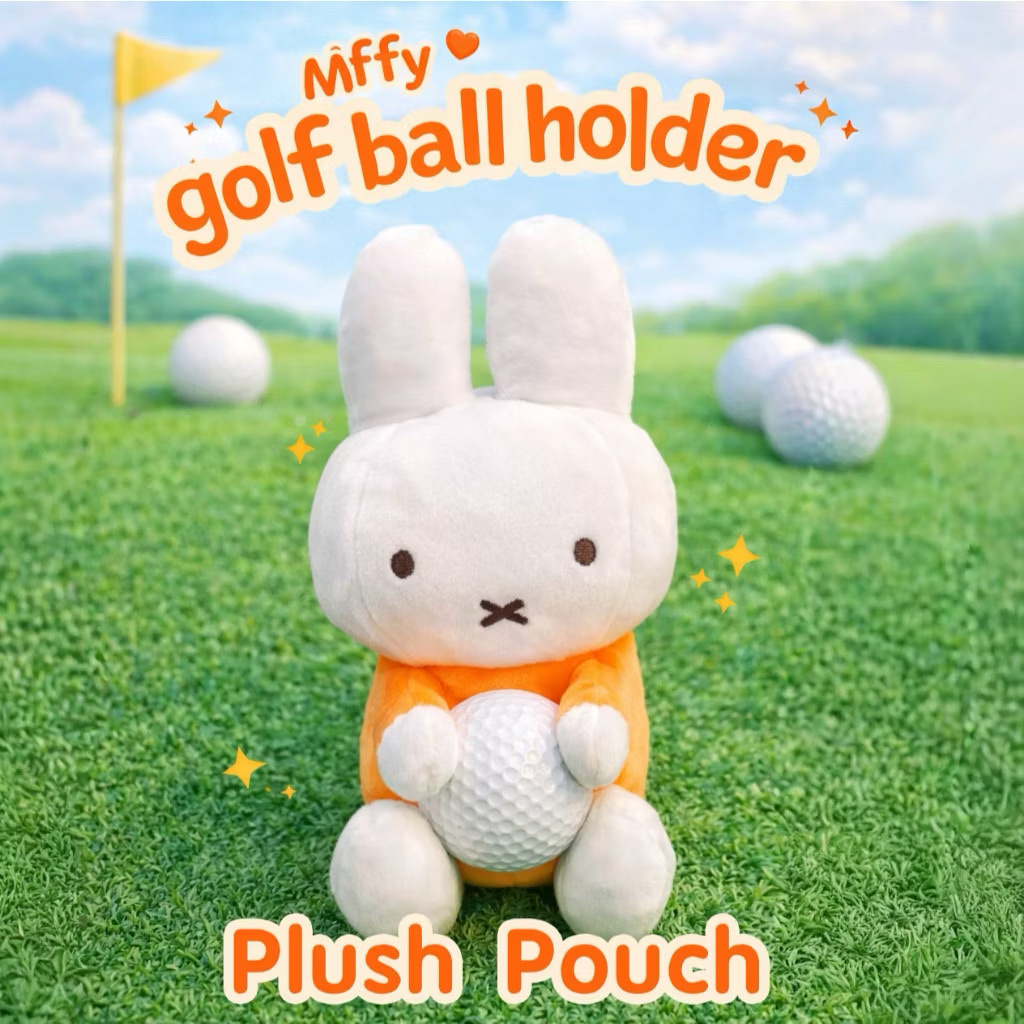 Miffy 米菲兔 抱球小掛飾