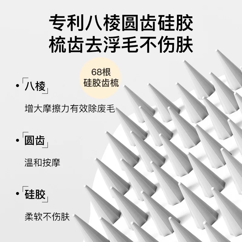 宠物梳毛 洗澡神器 2in1除毛器 猫狗通用