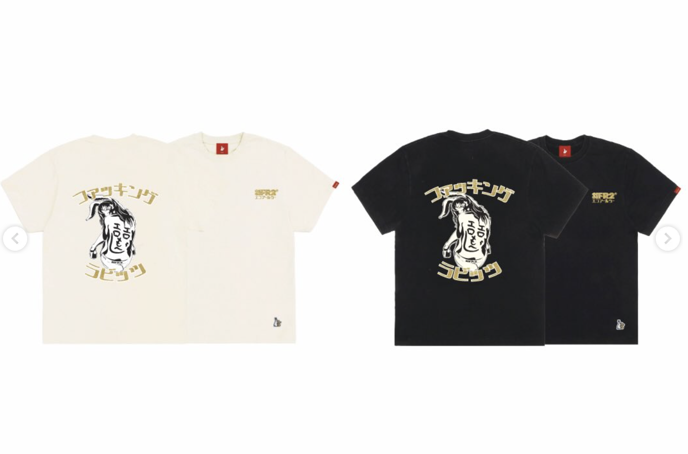 FR2 金龍 Elo Face T-shirt frc4414