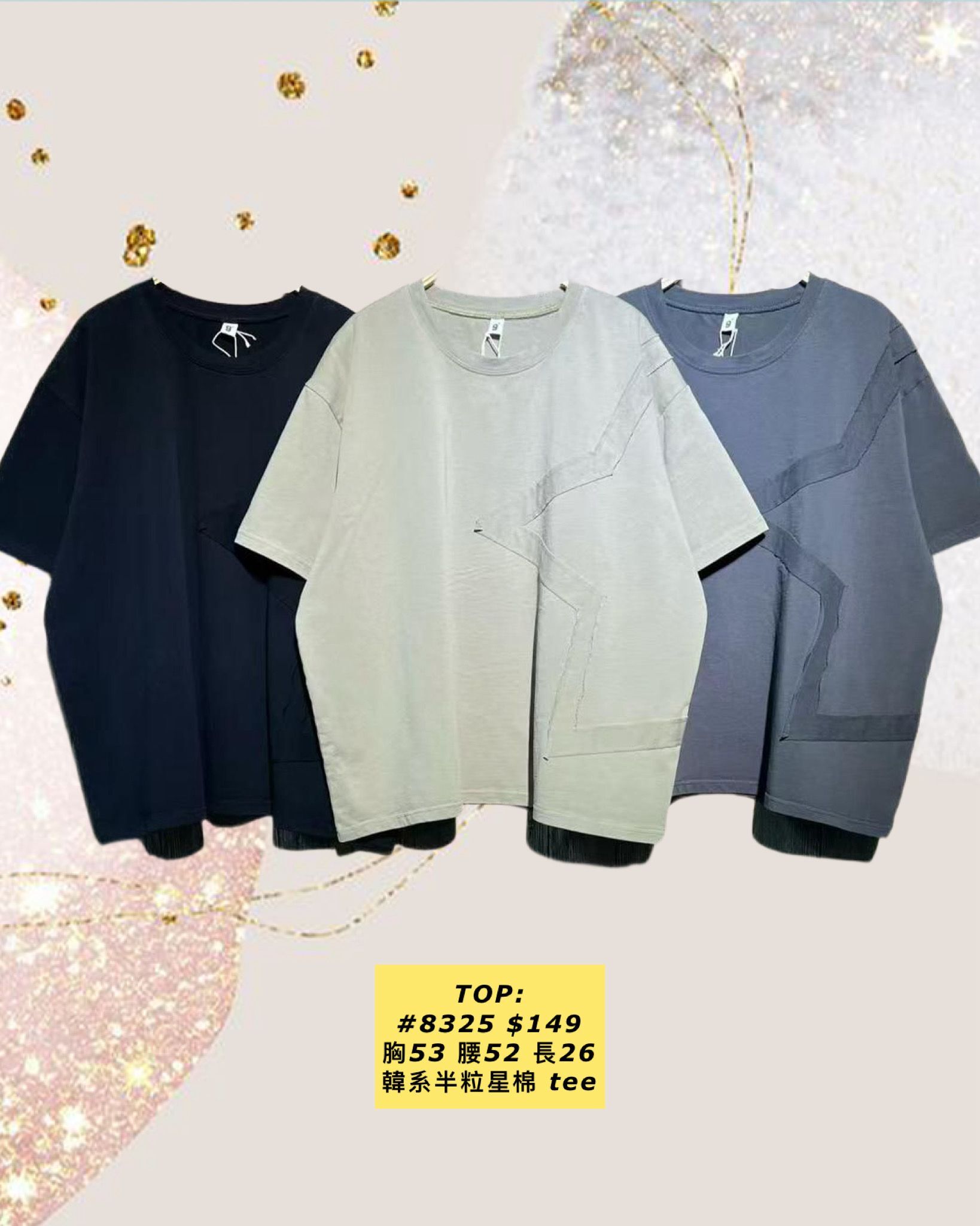 TOP:  8325 韓系半粒星棉 tee (胸53 腰52 長26)