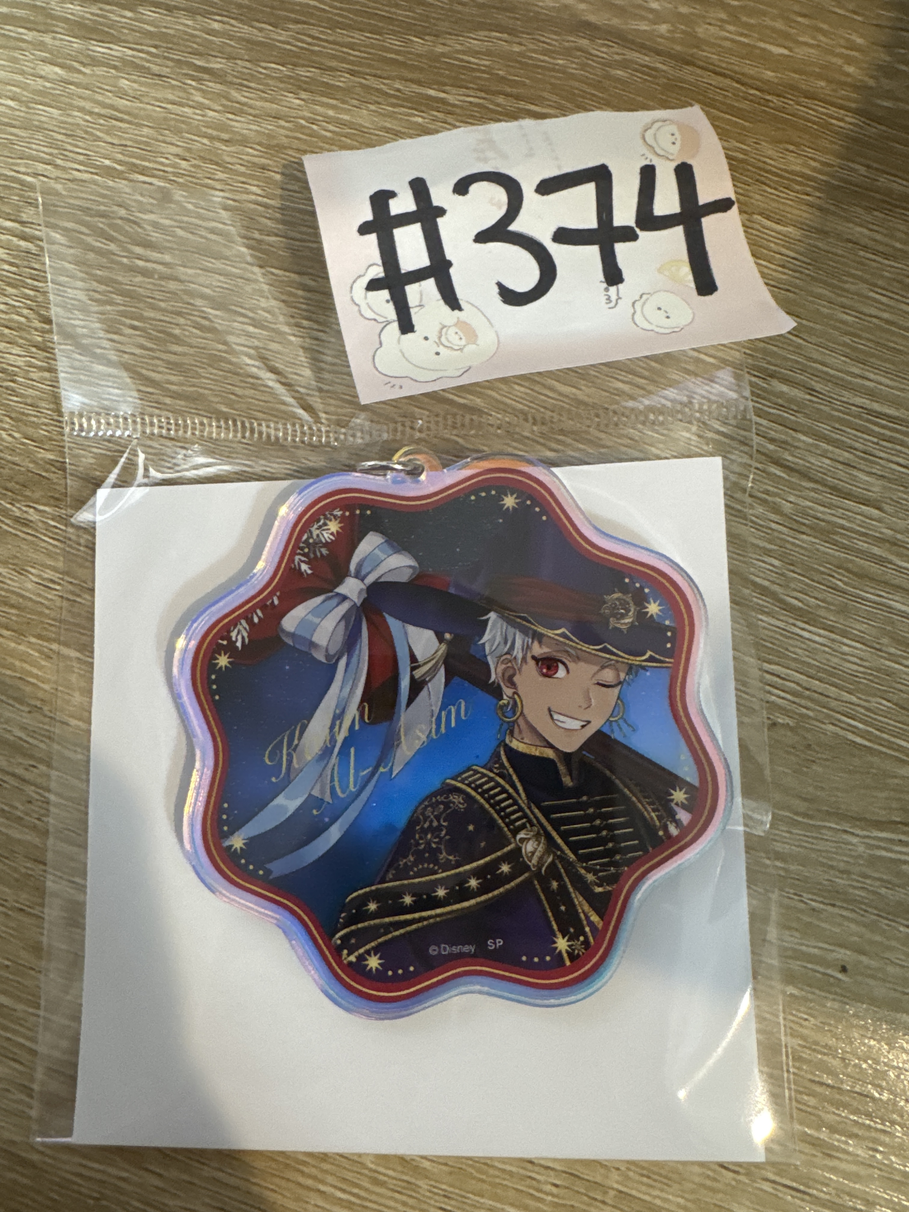TWST KALIM 掛件#374