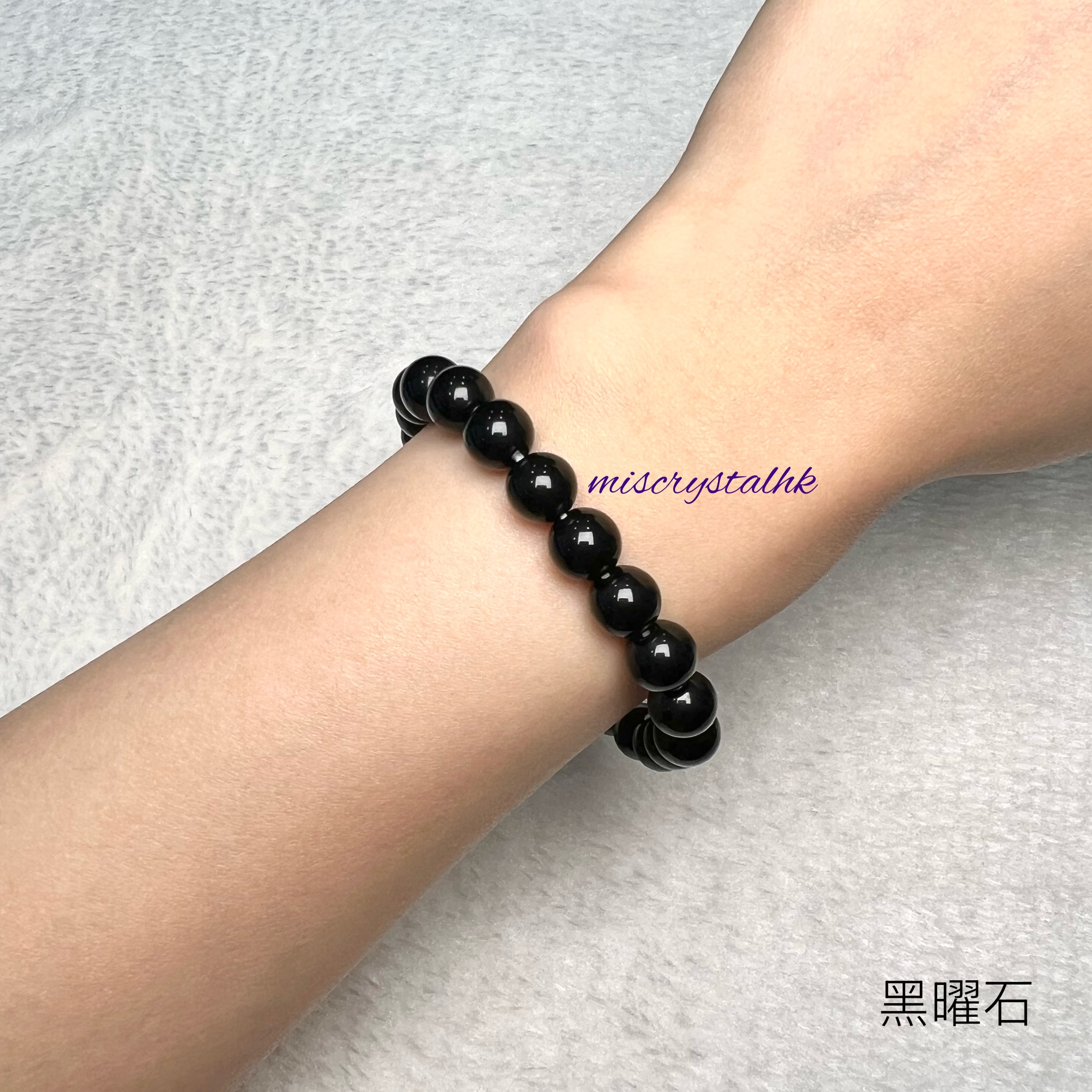 黑曜石 8mm #B659A