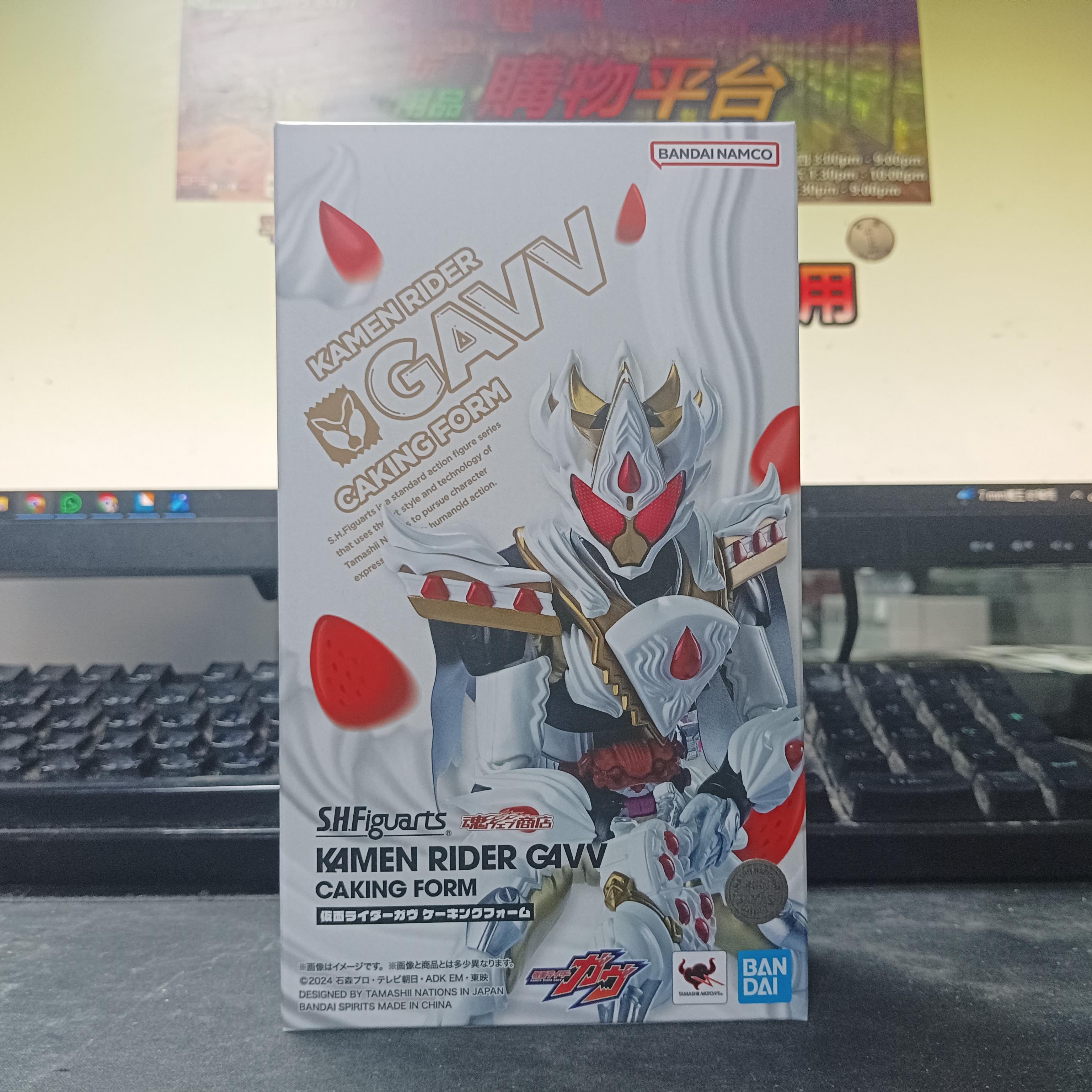 寄賣-幪面超人-S.H.Figuarts Kamen Rider Gavv Caking Form