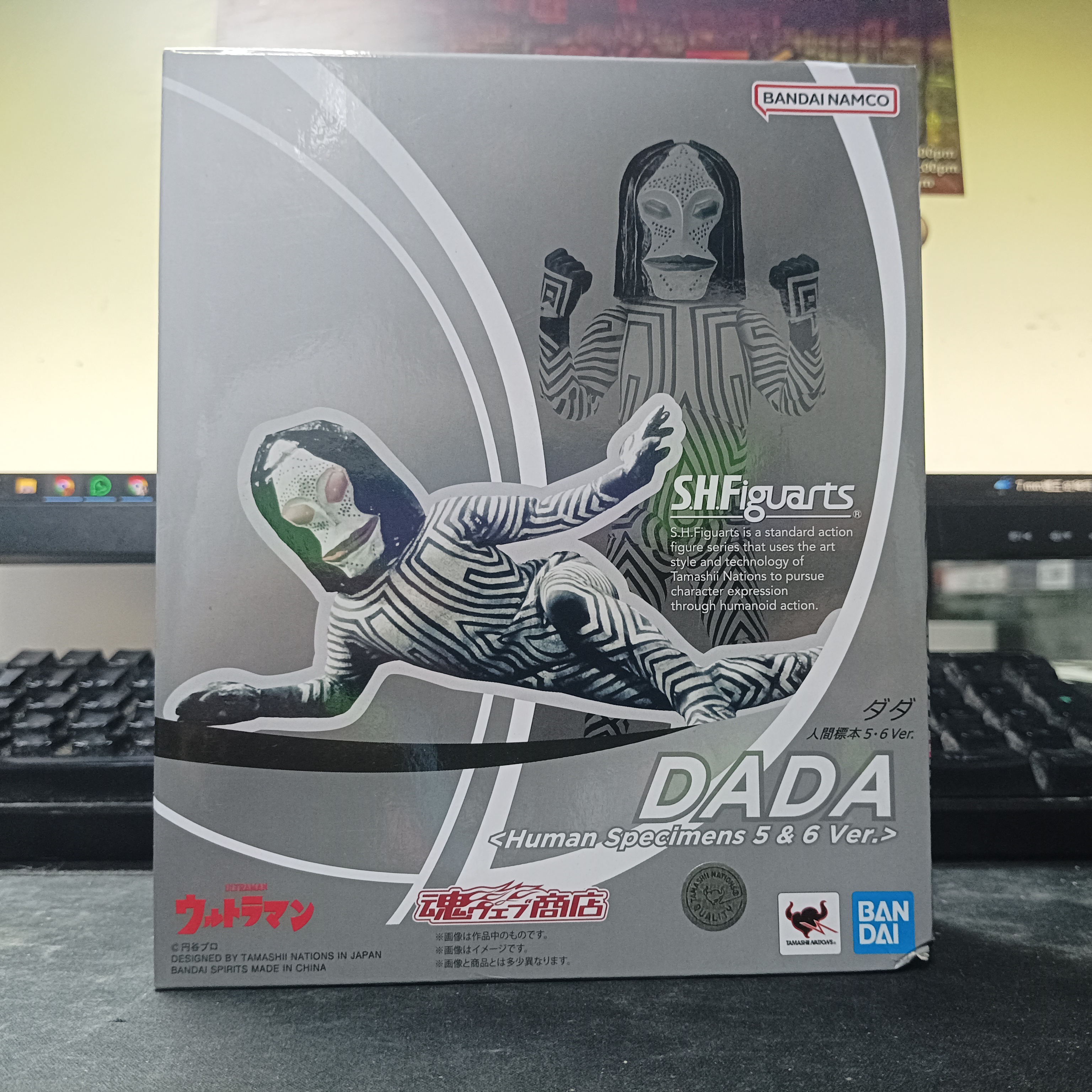 寄賣-超人系列-SHF 達達星人 (人間標本 5・6 Ver.)
