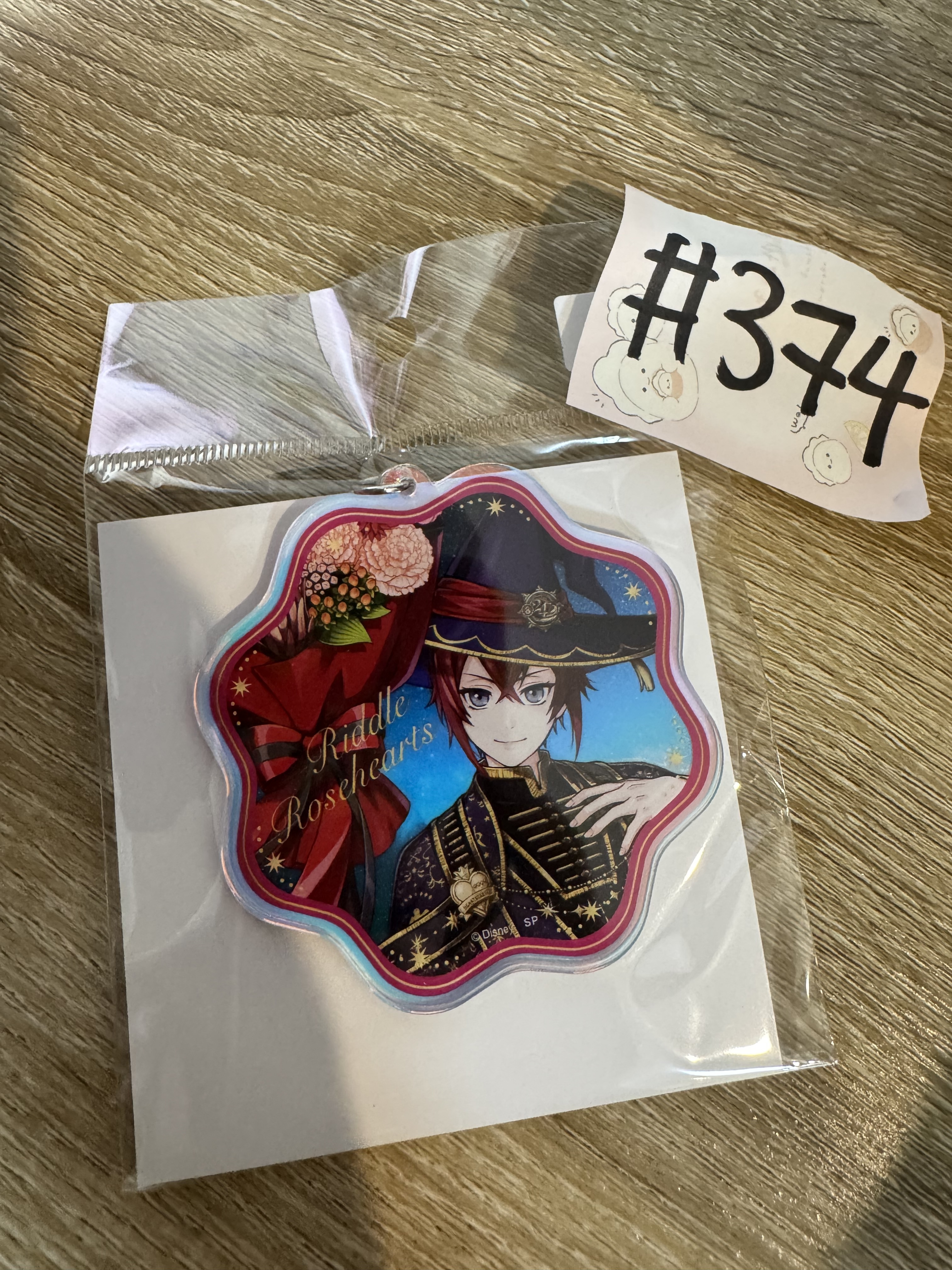 TWST RIDDLE 掛件#374
