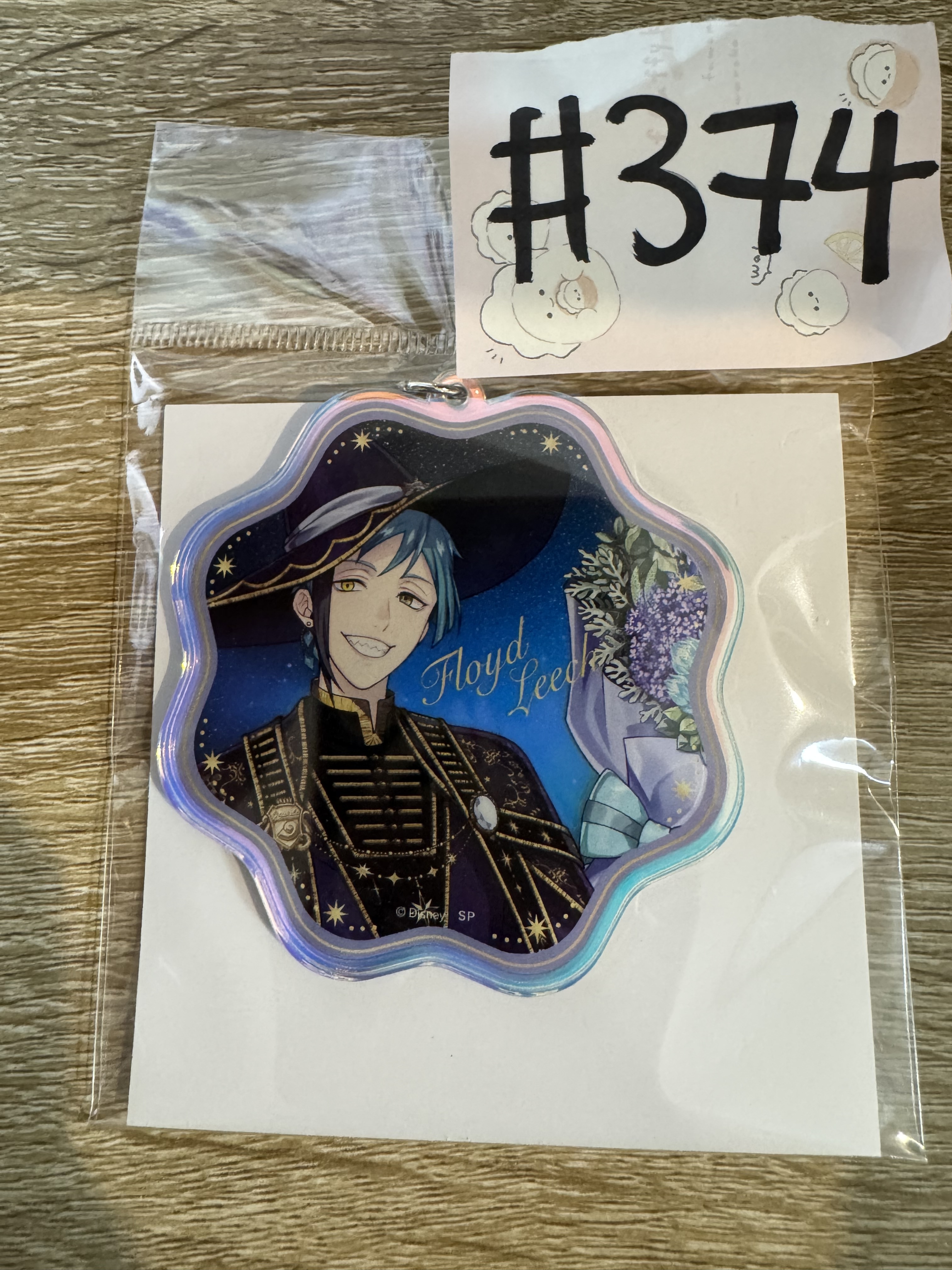 TWST FLOYD 掛件#374