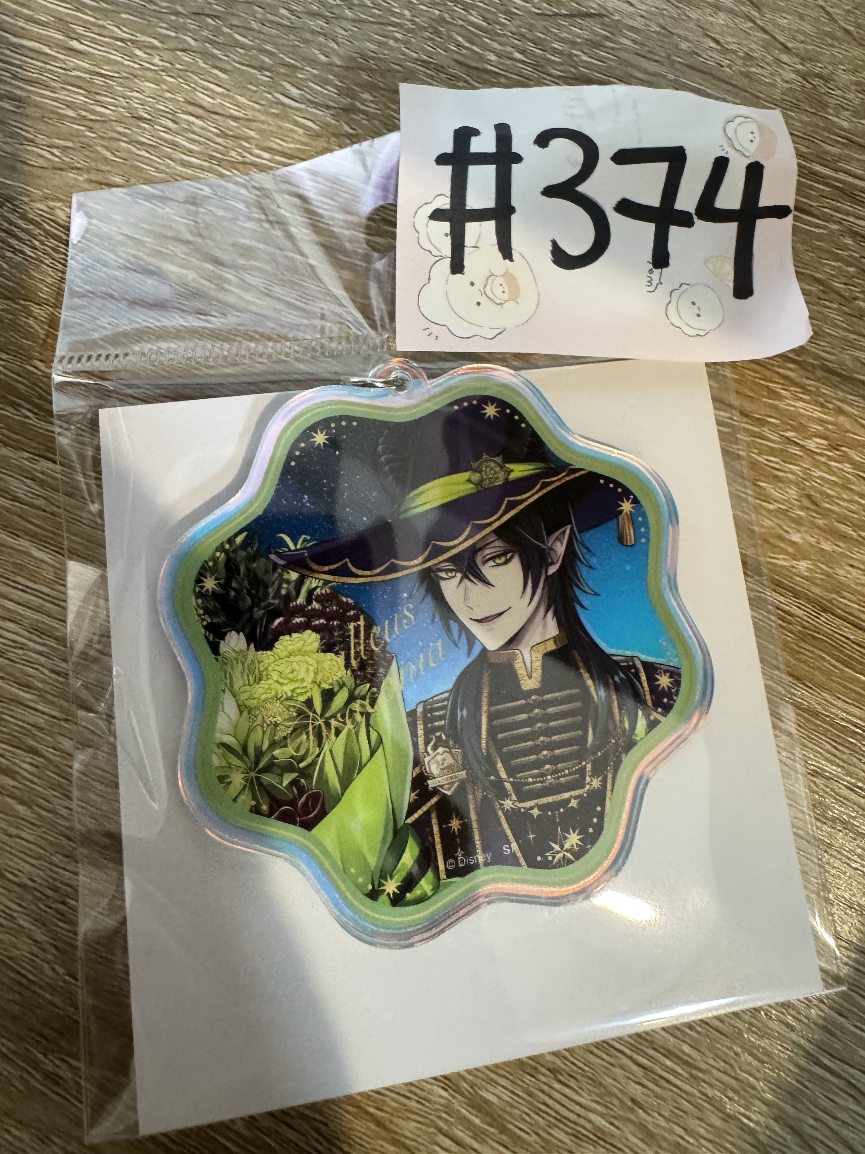 TWST MALLEUS 掛件#374