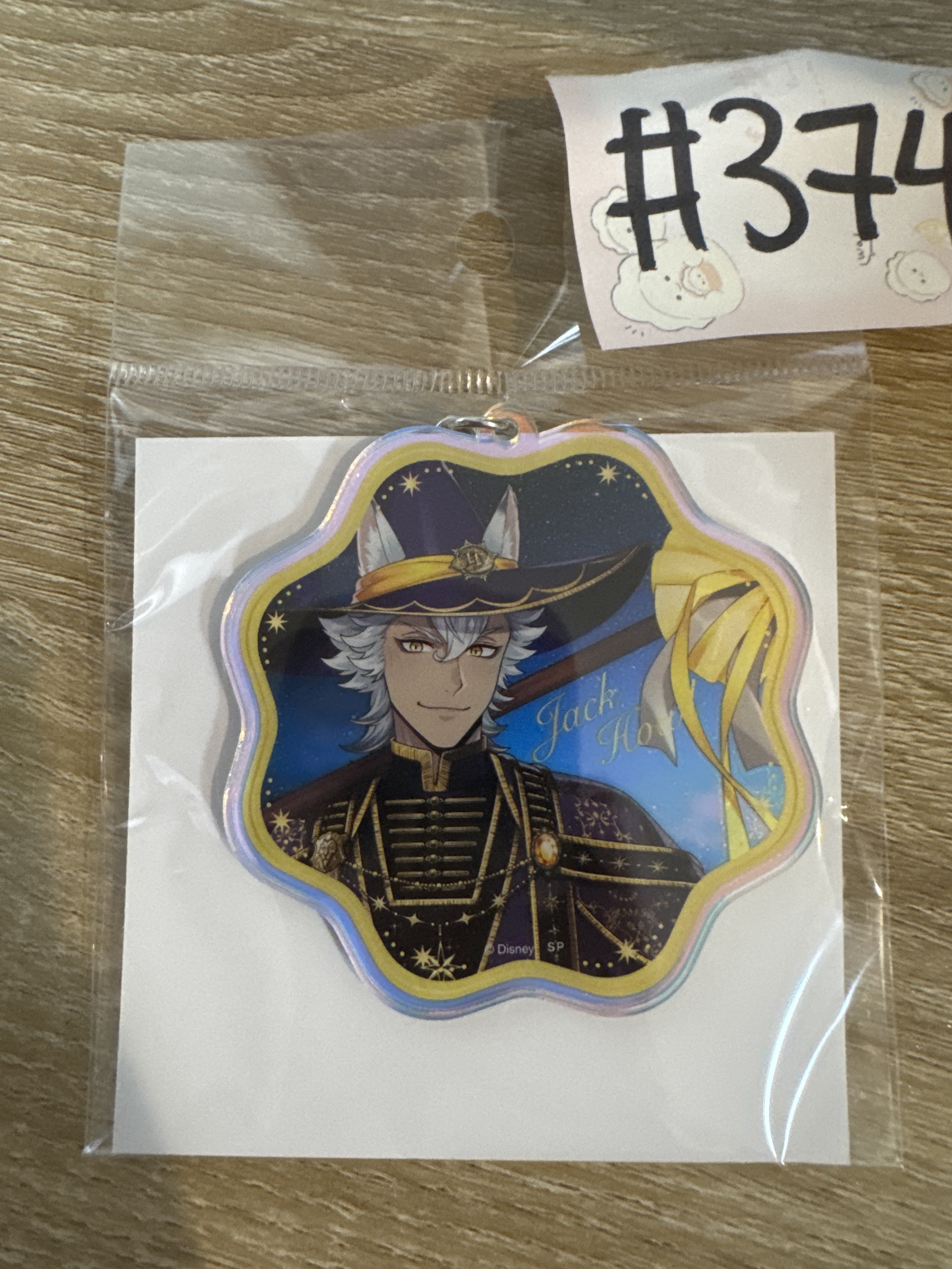 TWST JACK 掛件#374