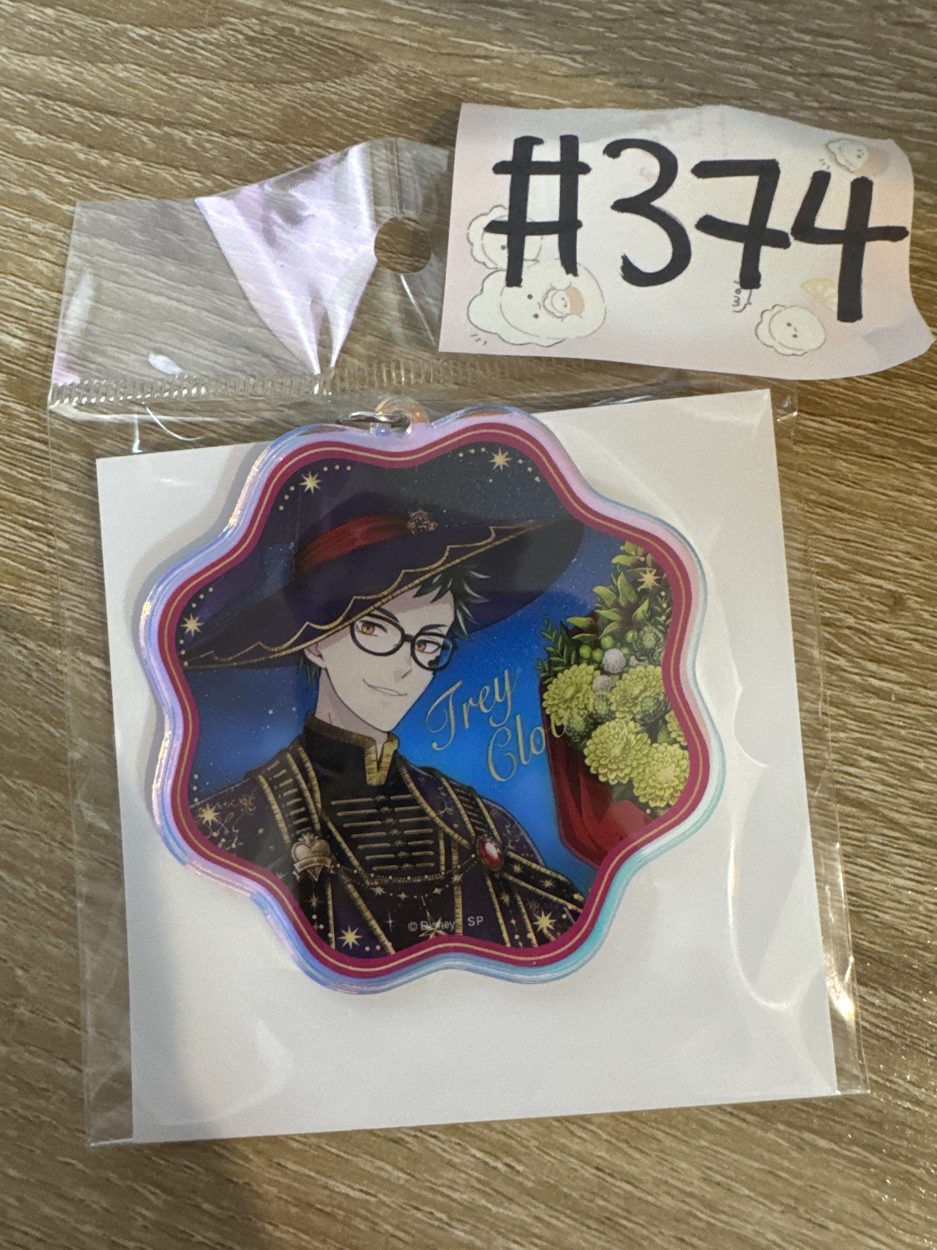 TWST TREY 掛件#374