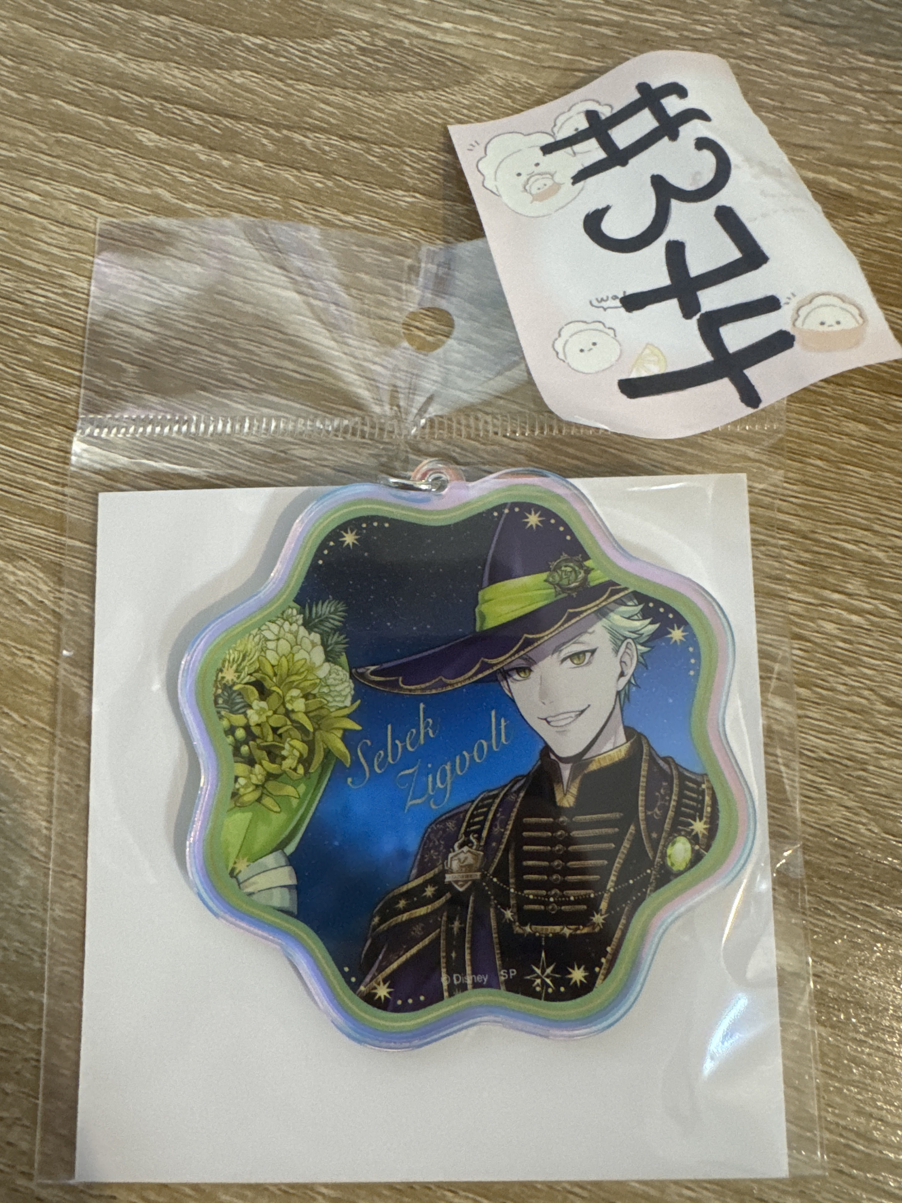 TWST SEBEK 掛件#374