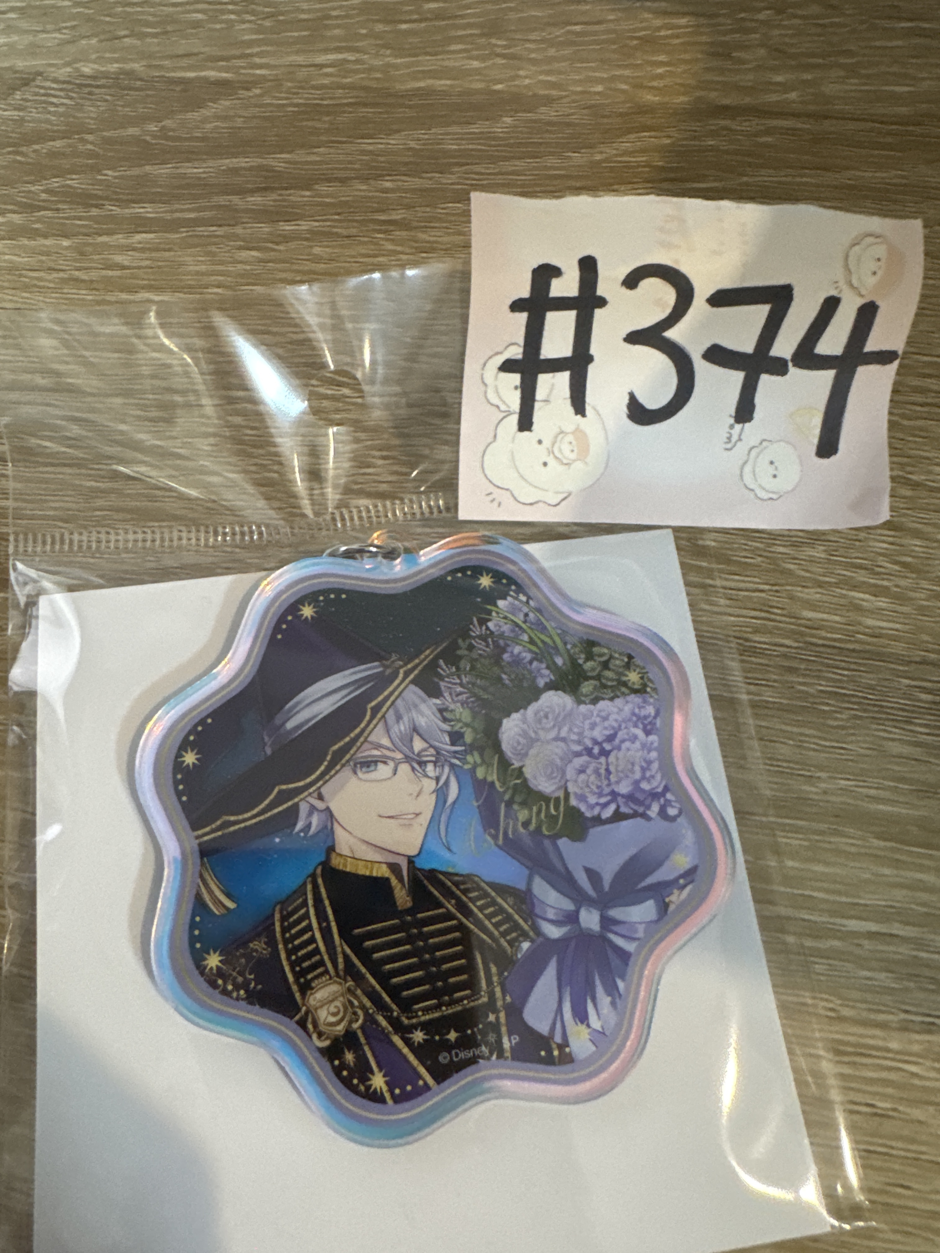 TWST AZUL 掛件#374