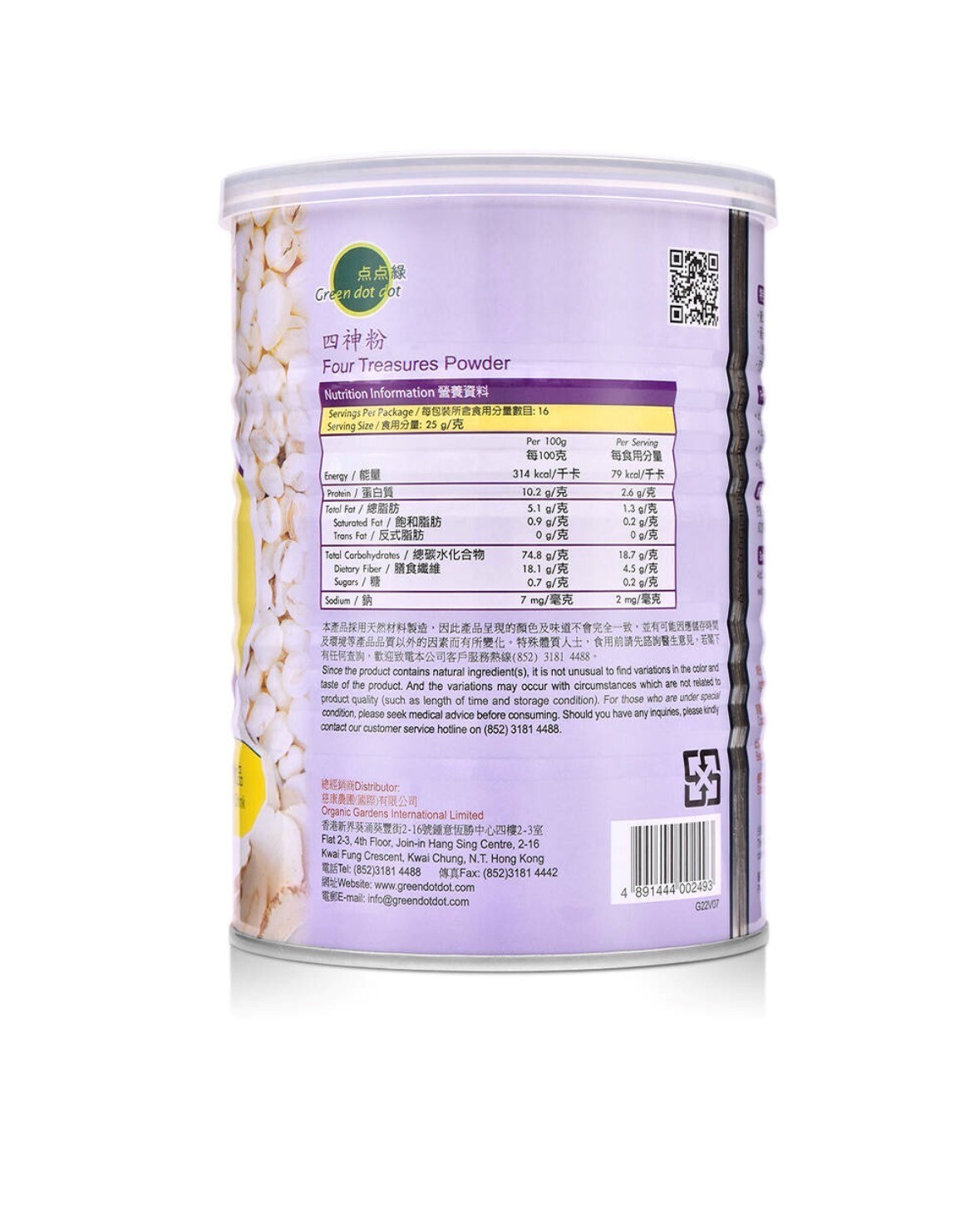 O1: 點點綠-四神粉 (400g)