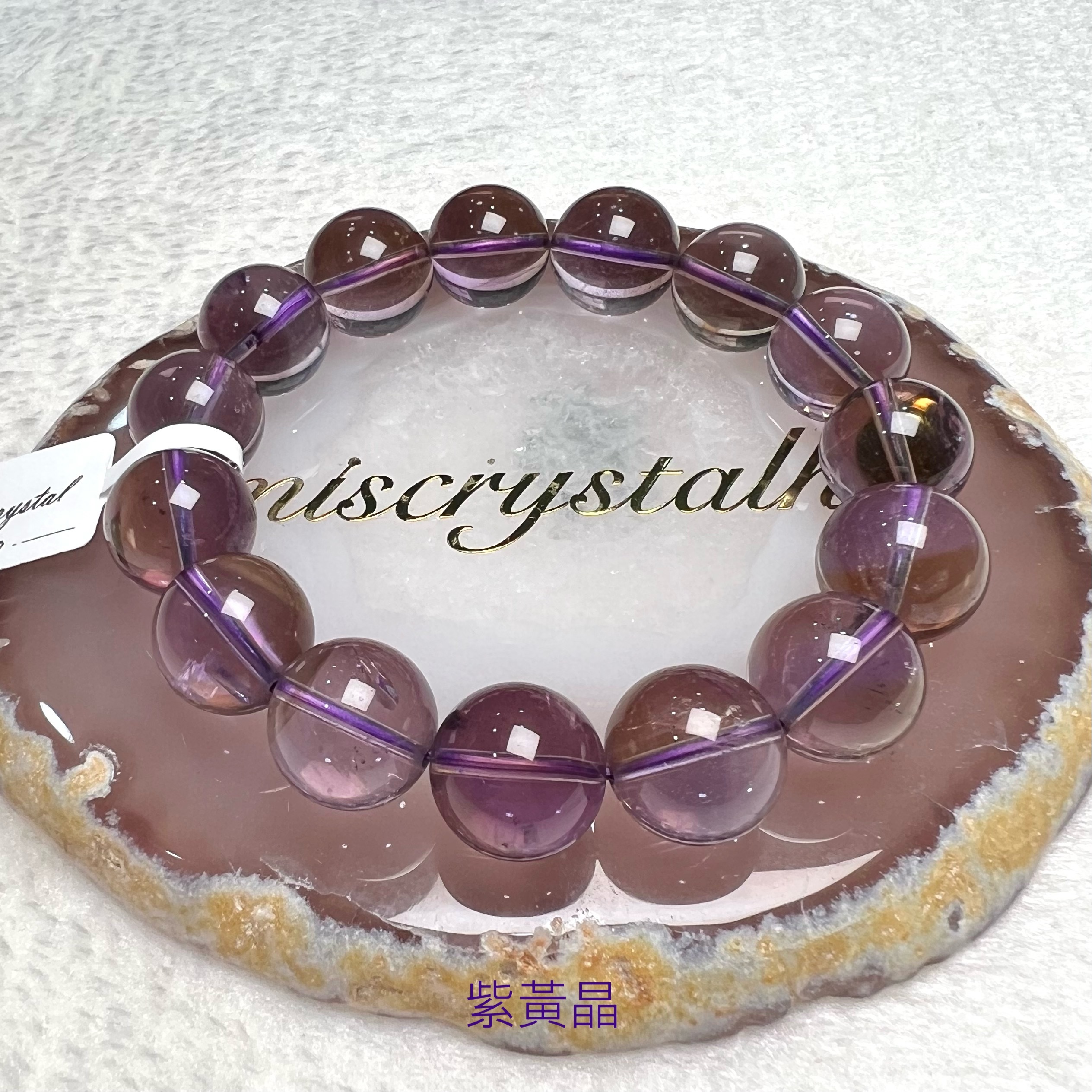 紫黃晶 14.5mm #C898