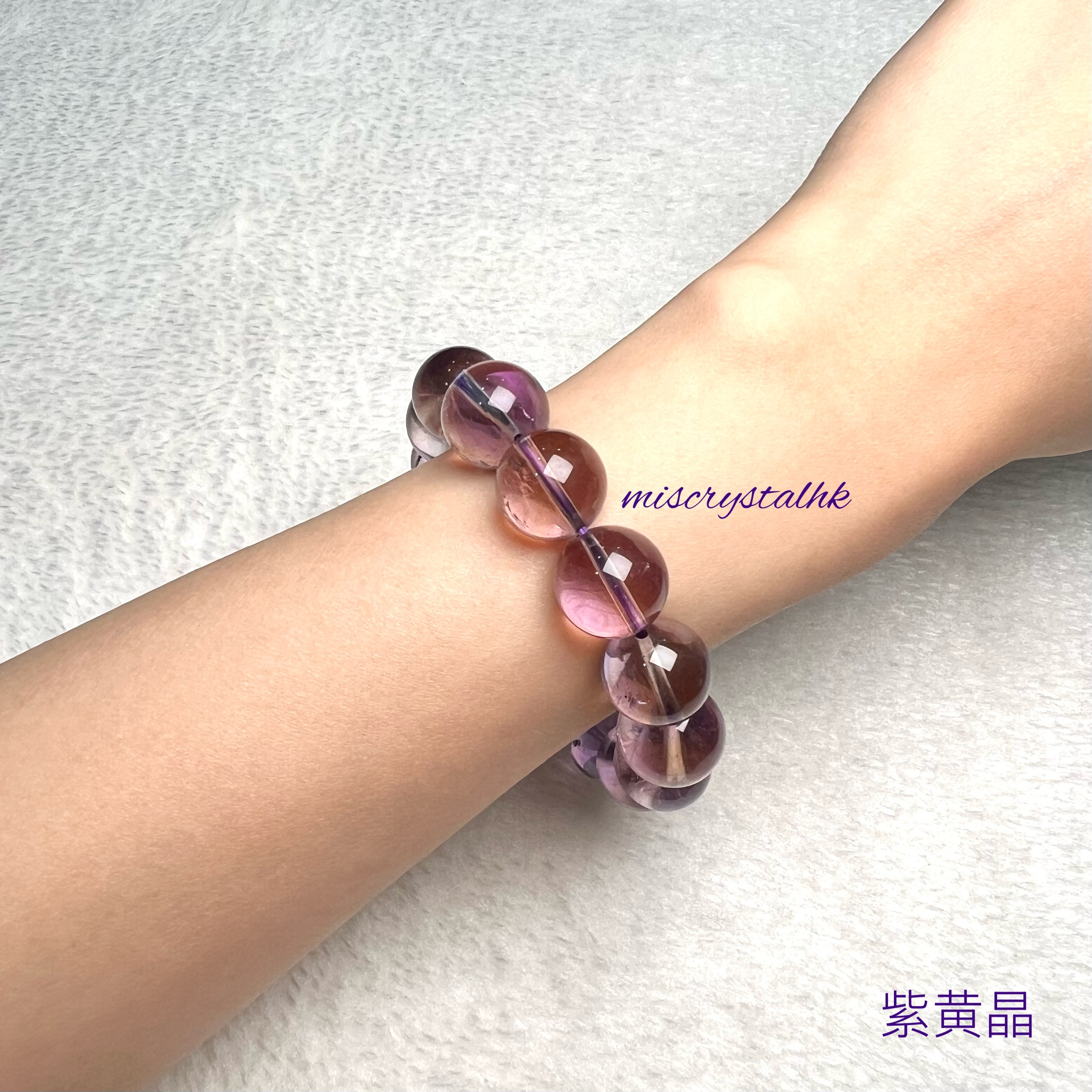 紫黃晶 14.5mm #C898