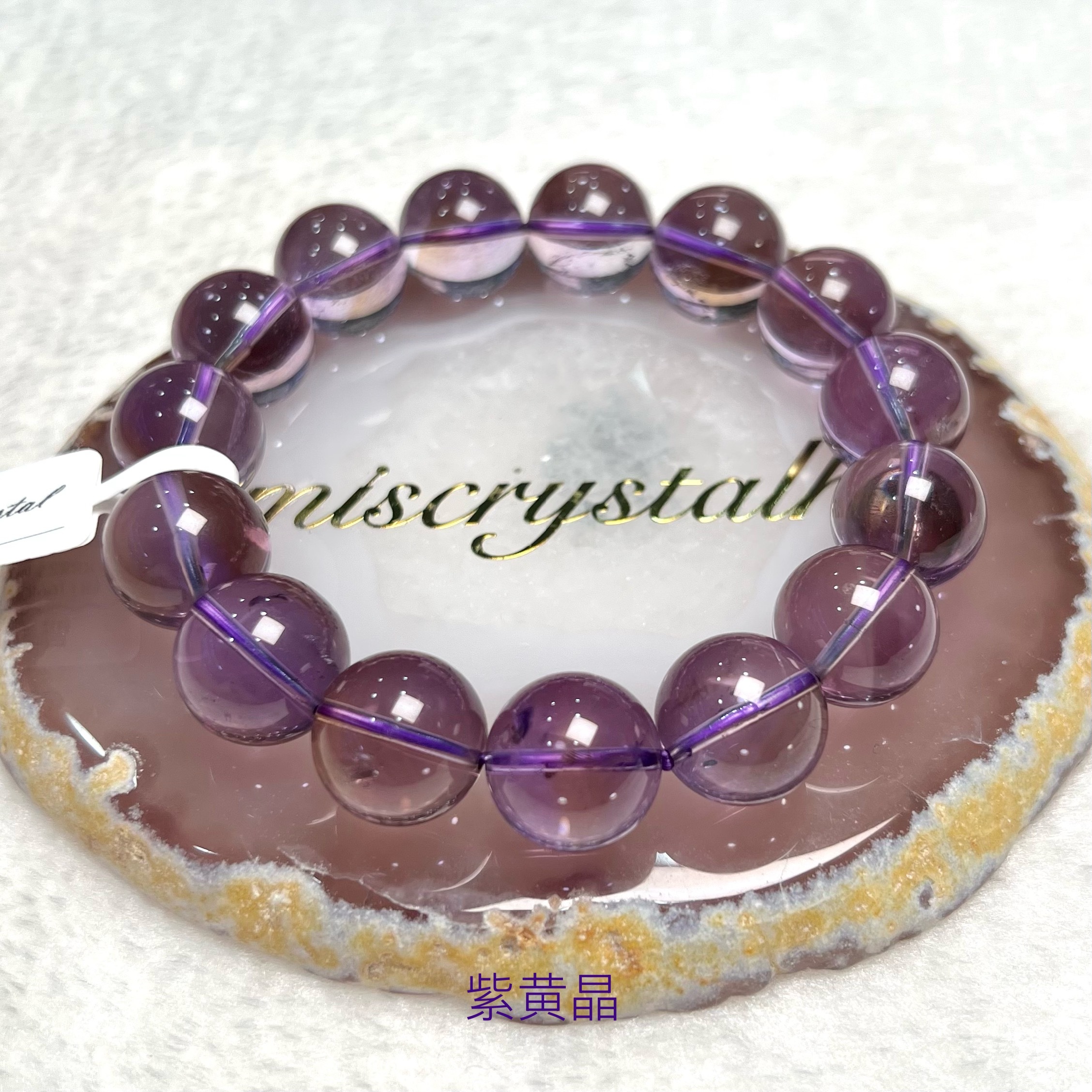 紫黃晶 15mm #C899