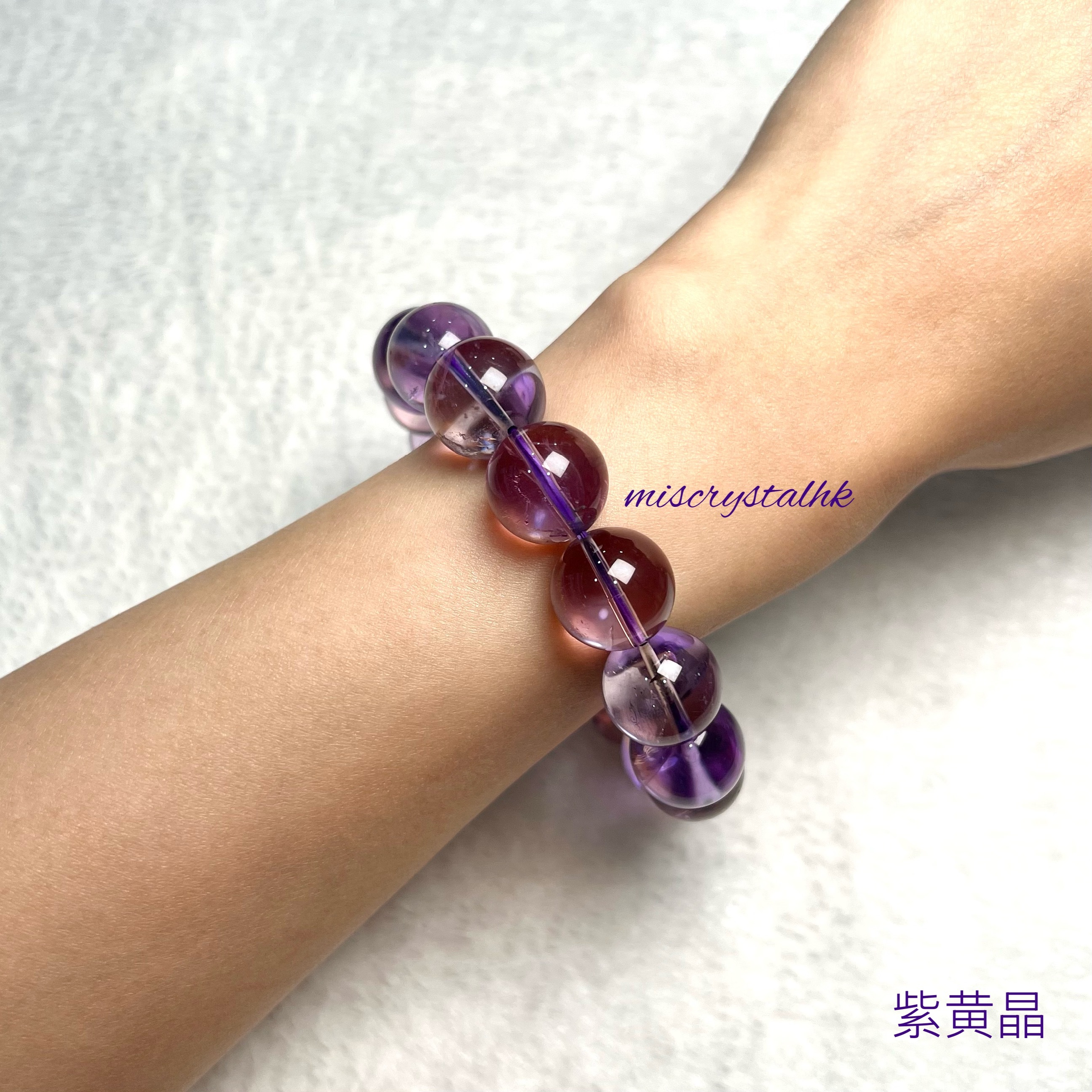 紫黃晶 15mm #C899