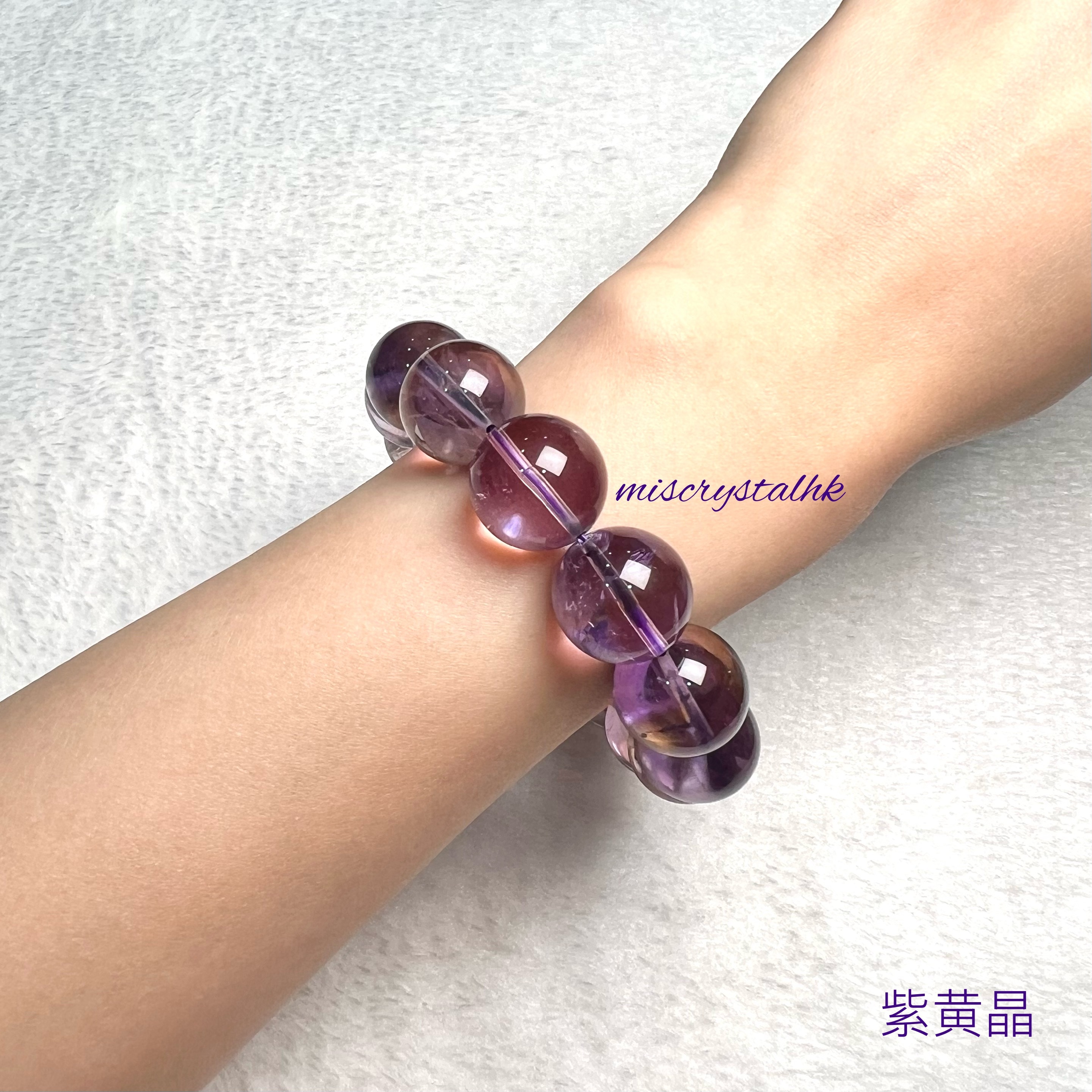 紫黃晶 16.5mm #C901