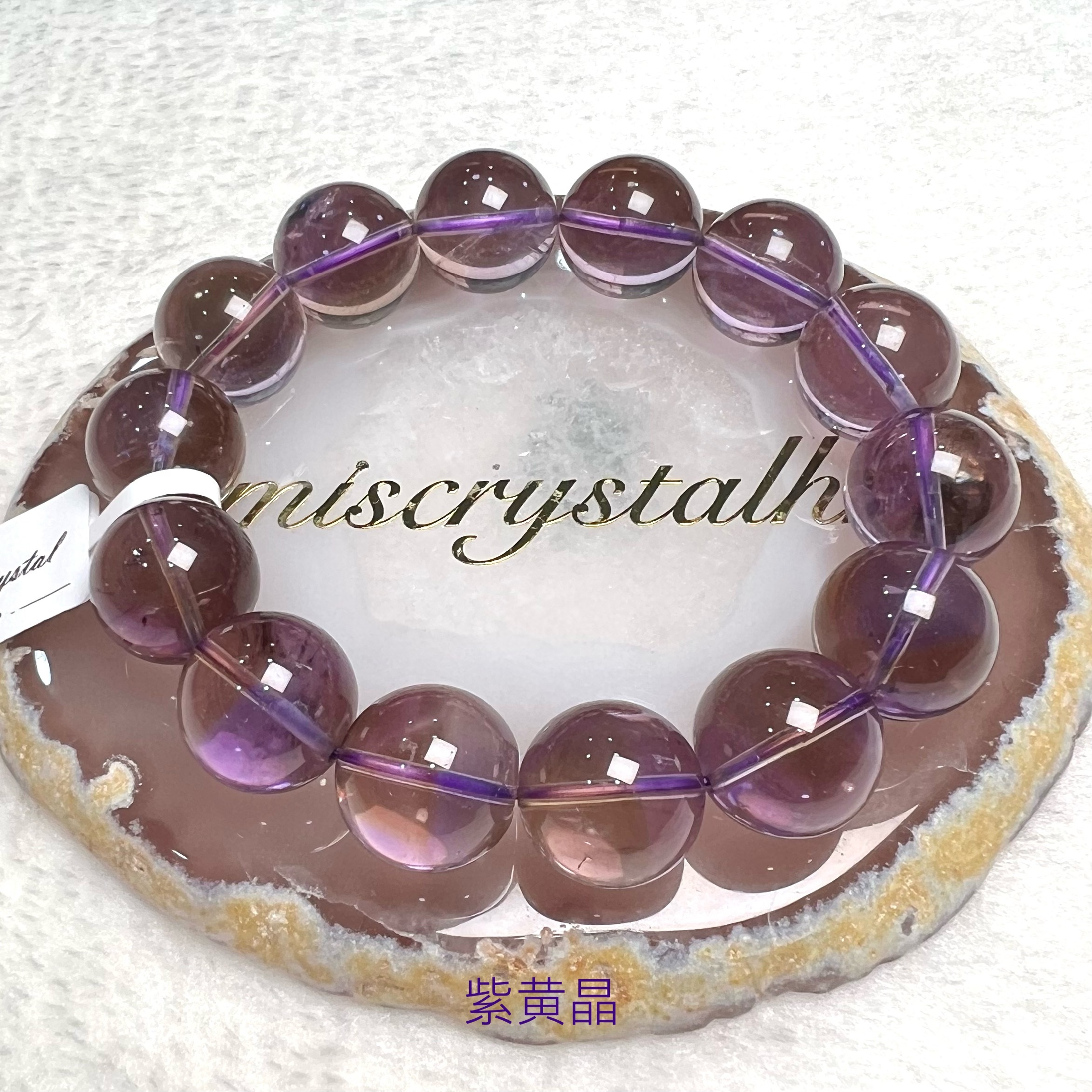 紫黃晶 16.5mm #C901