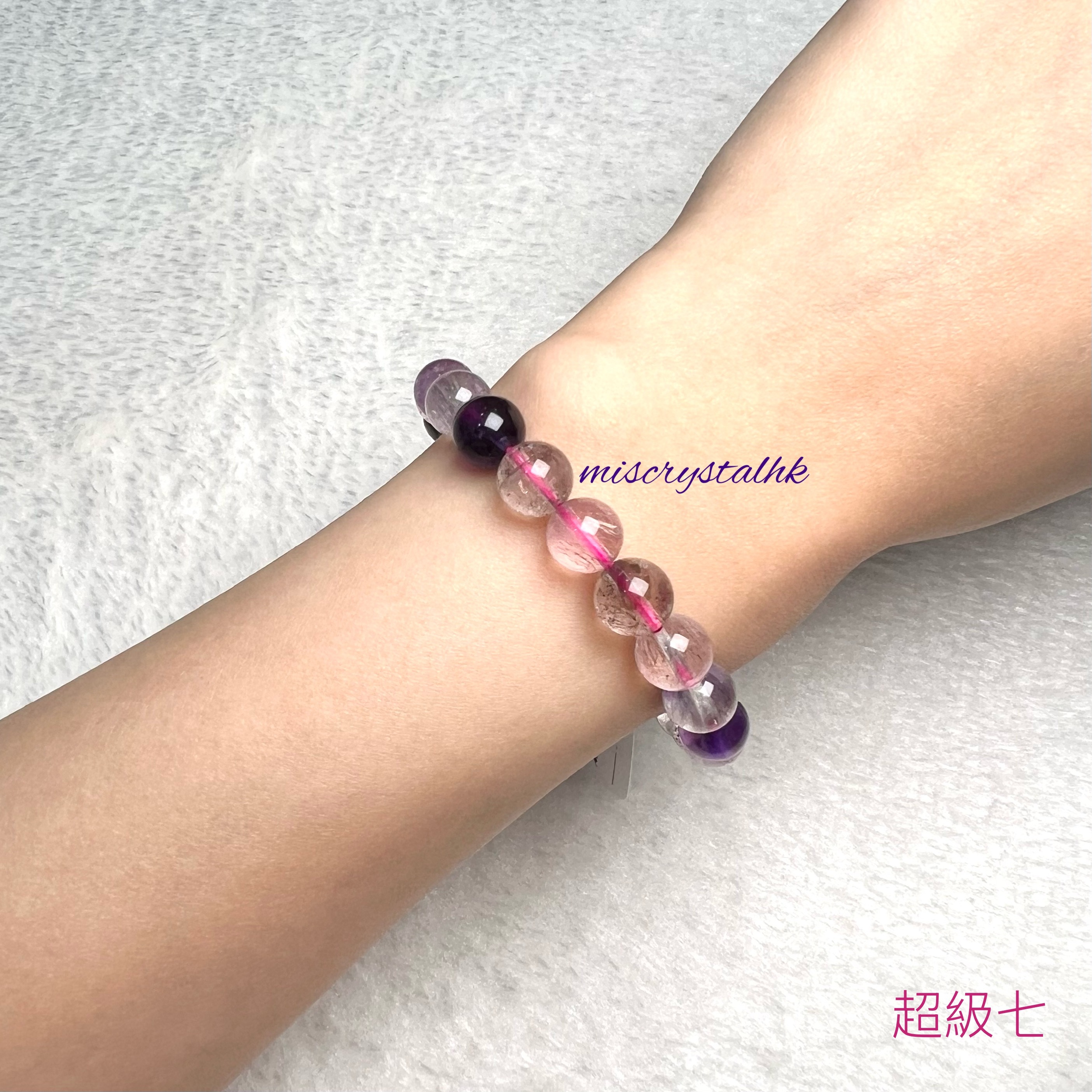 超級七 8.5mm #C893C