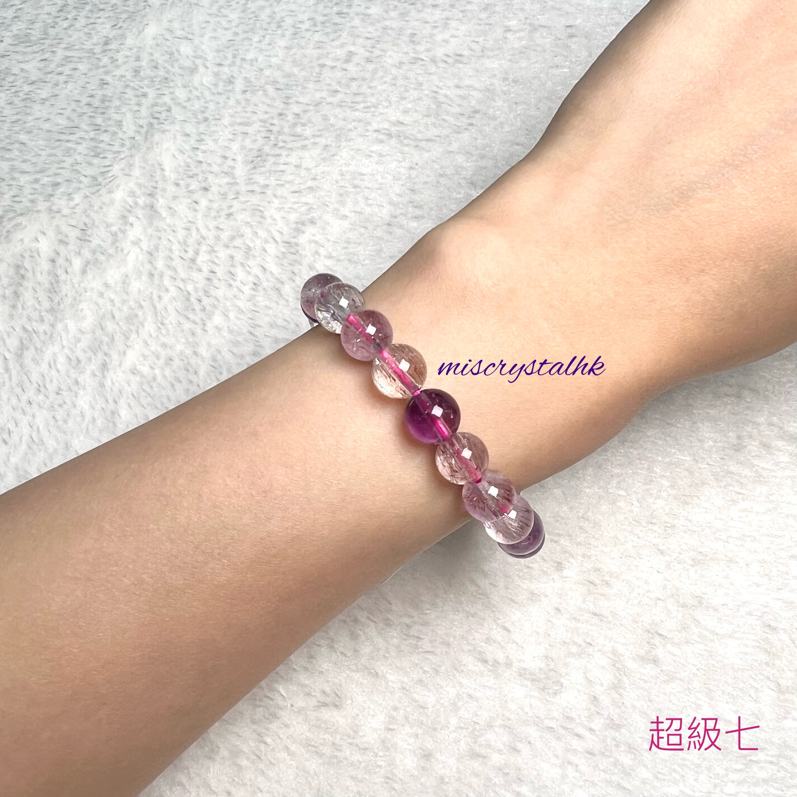 超級七 8.5mm #C893B