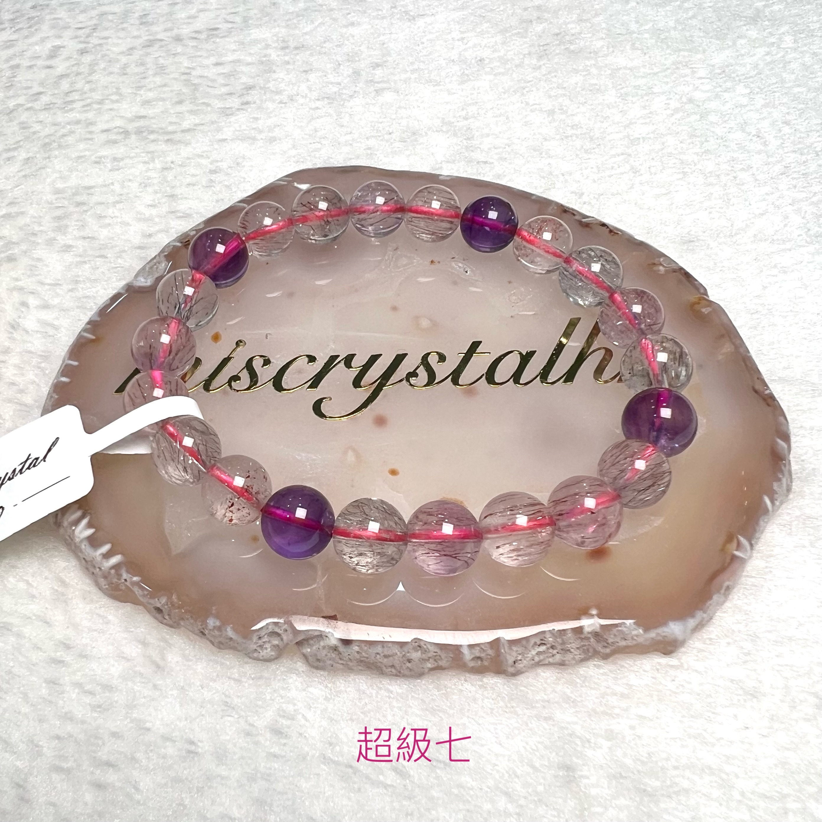 超級七 8.5mm #C893B