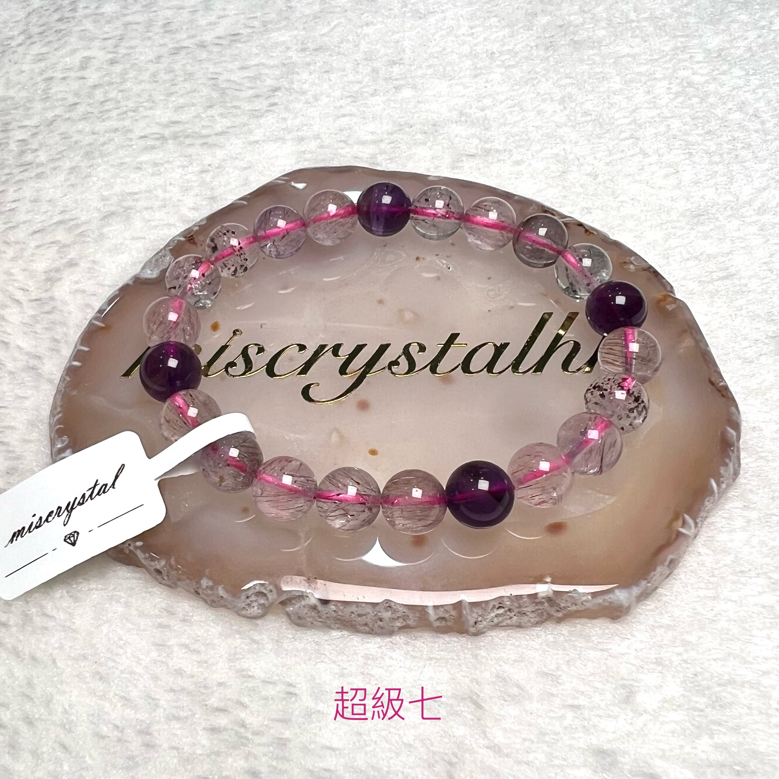 超級七 8.5mm #C893A