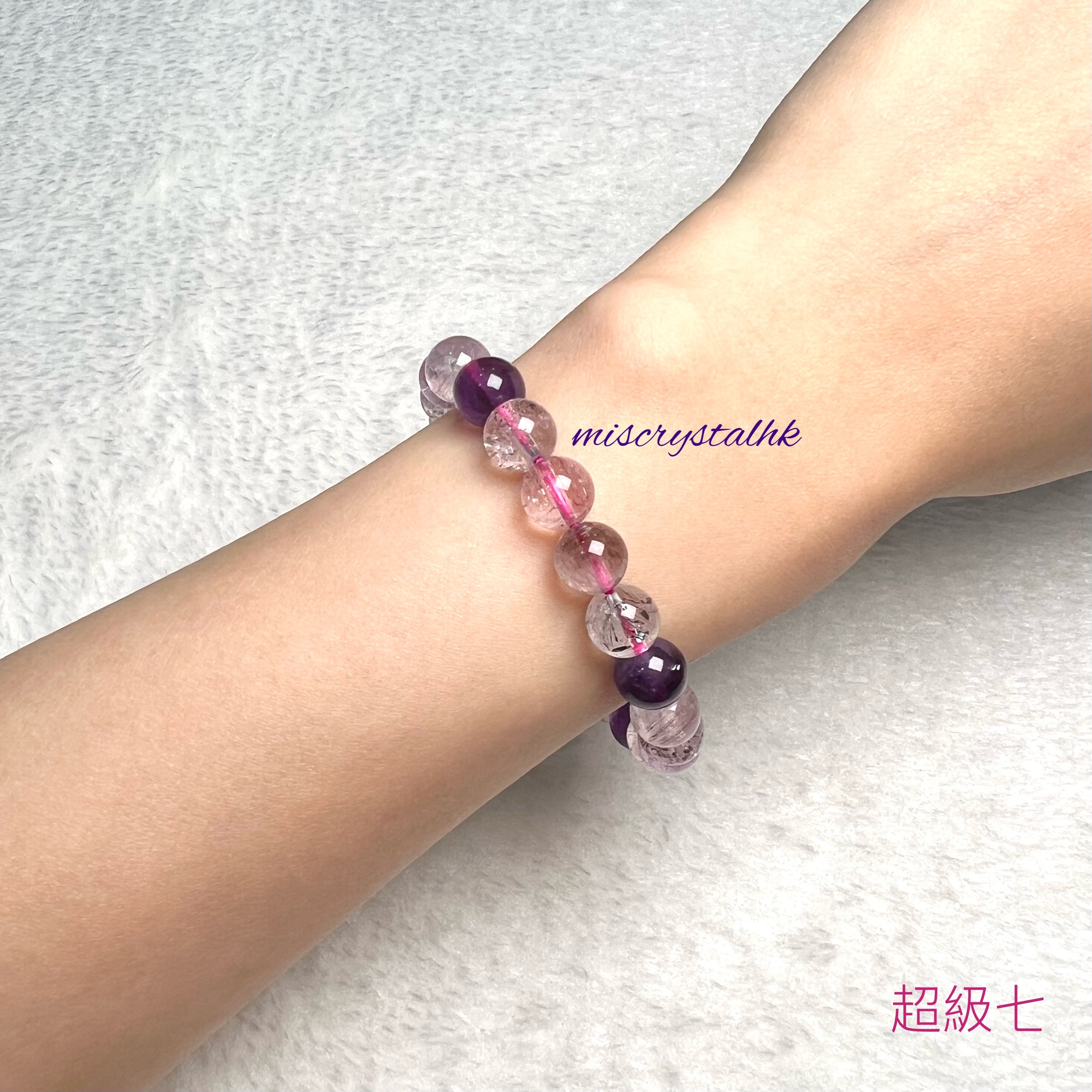 超級七 8.5mm #C893A