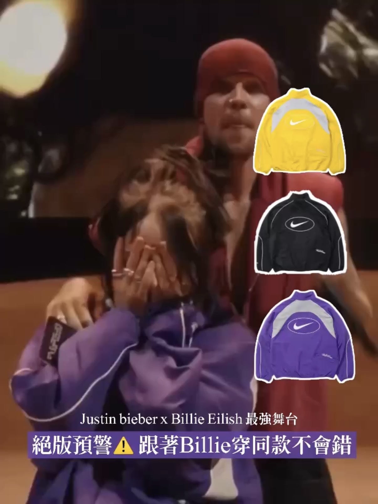 BILLIE EILISH 同款 SUPREME NIKE聯名系列 美式刺繡 夾克外套 男女同款