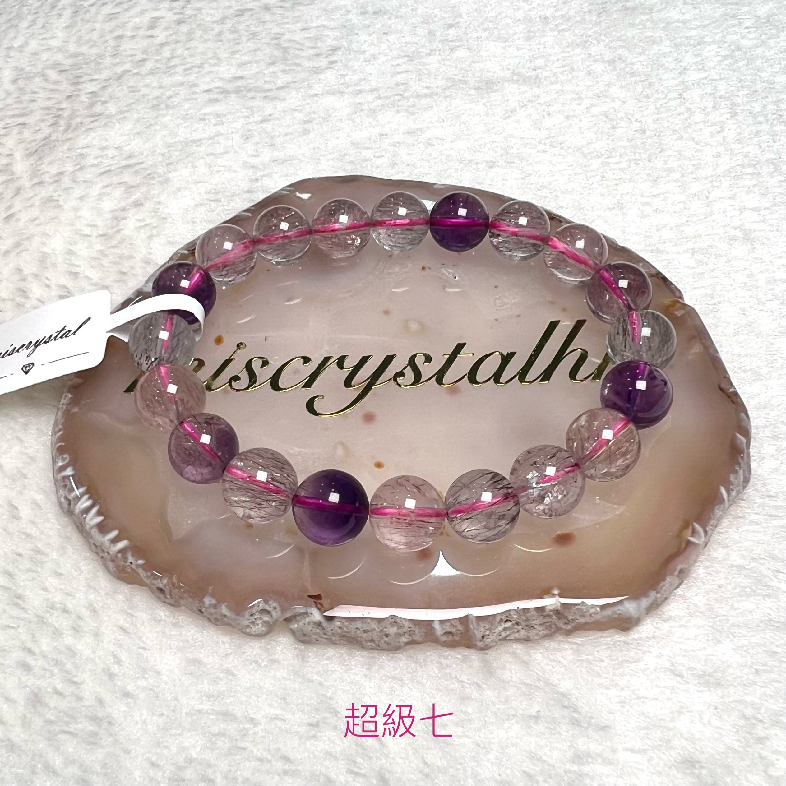 超級七 9.5mm #C895