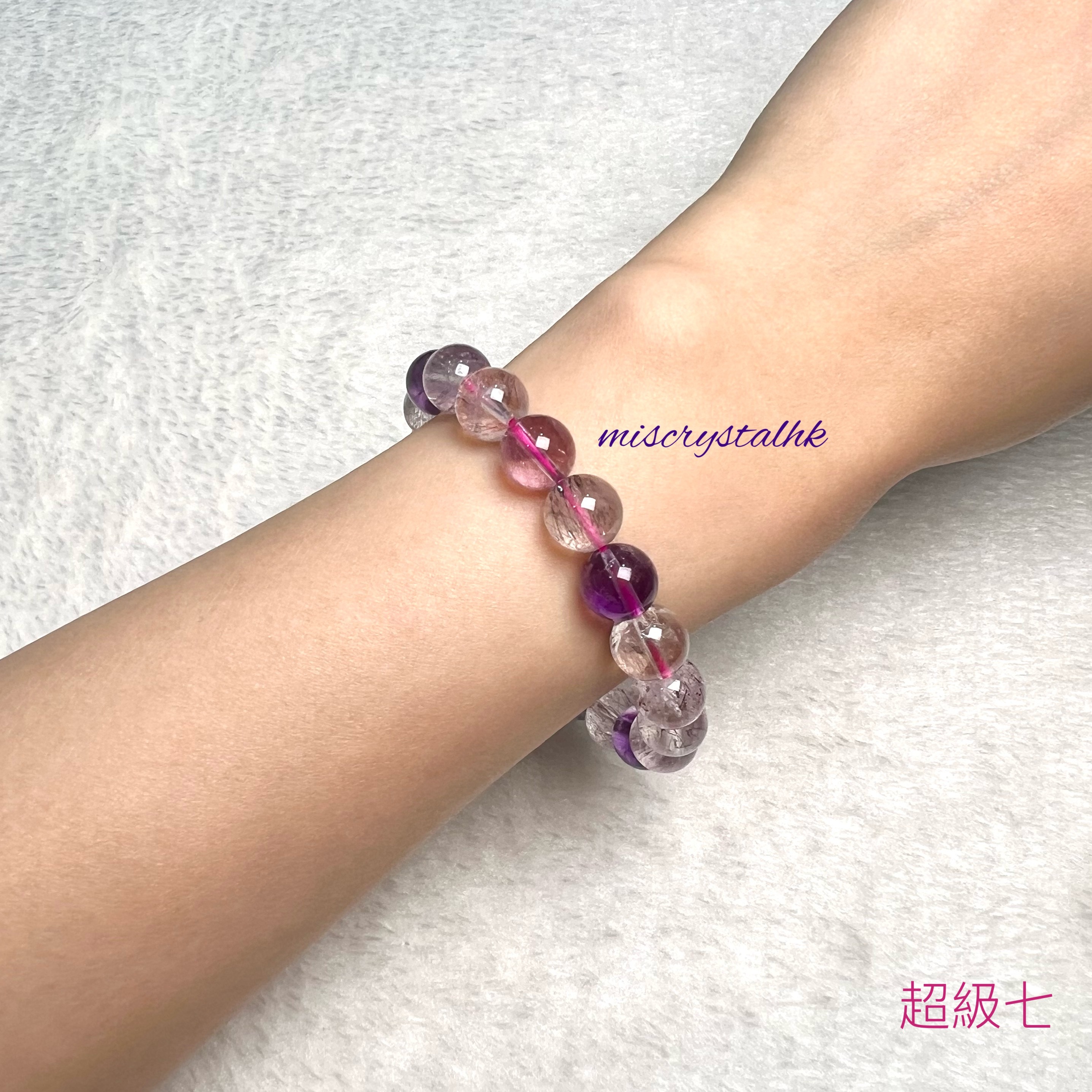 超級七 9.5mm #C895