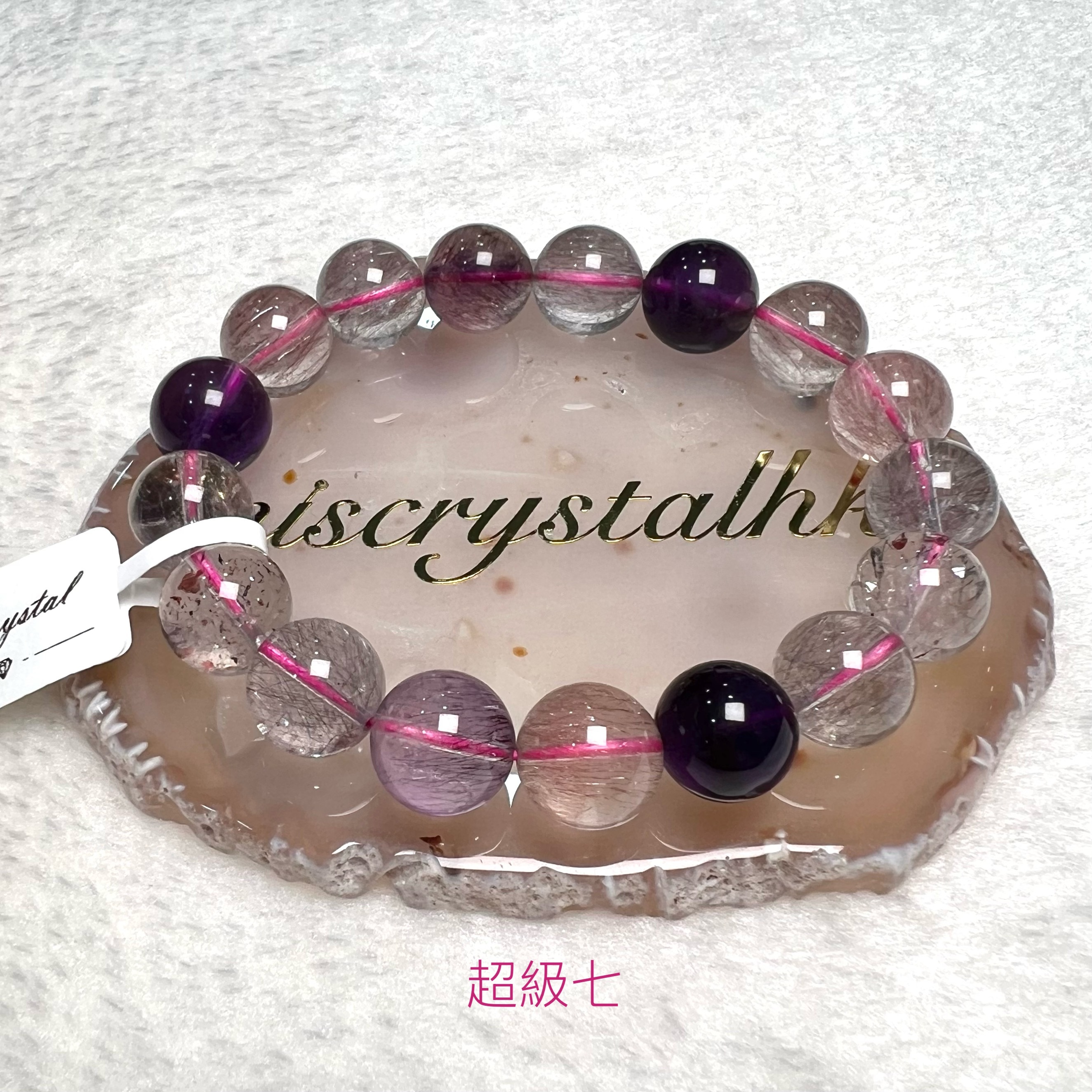 超級七 12mm #C897