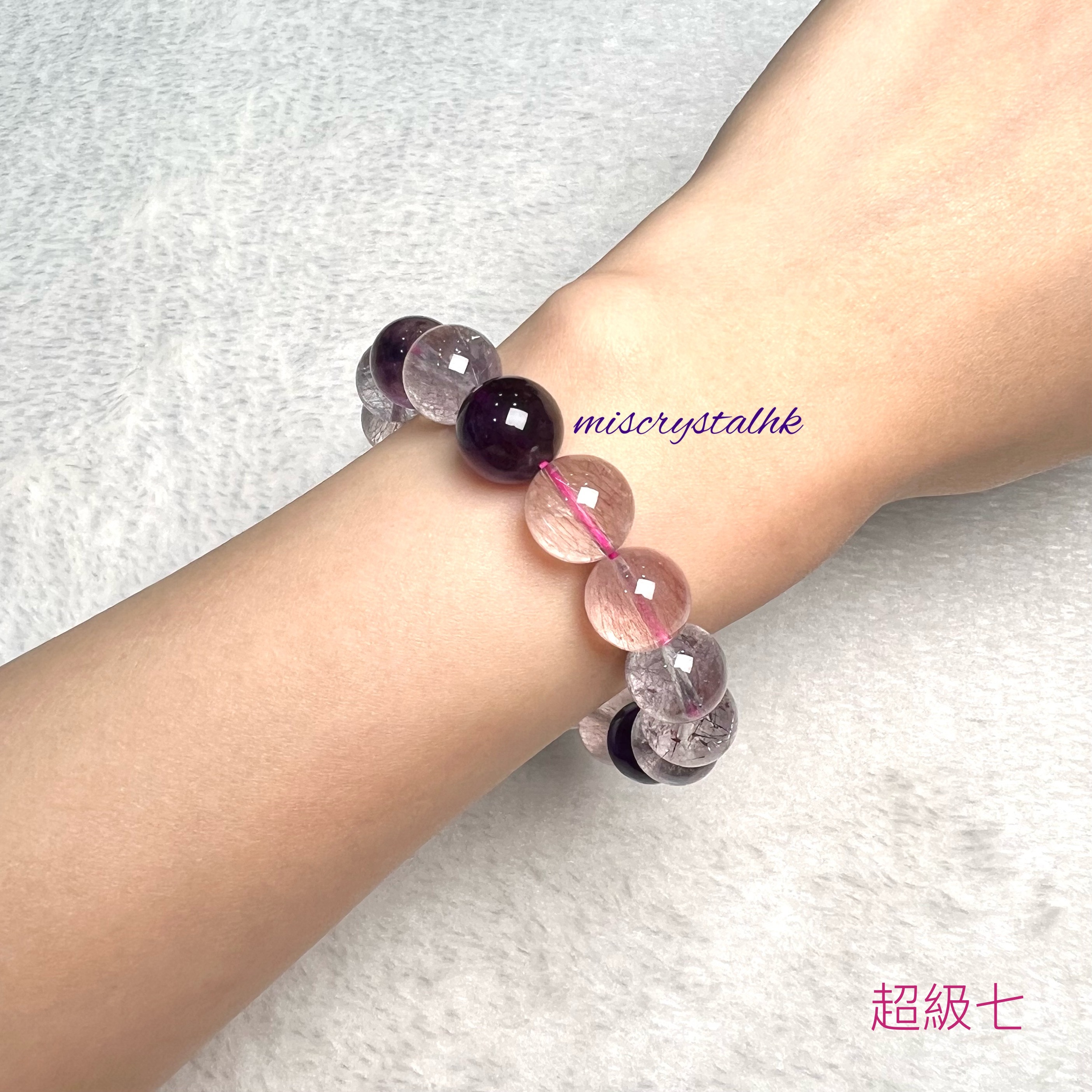 超級七 12mm #C897