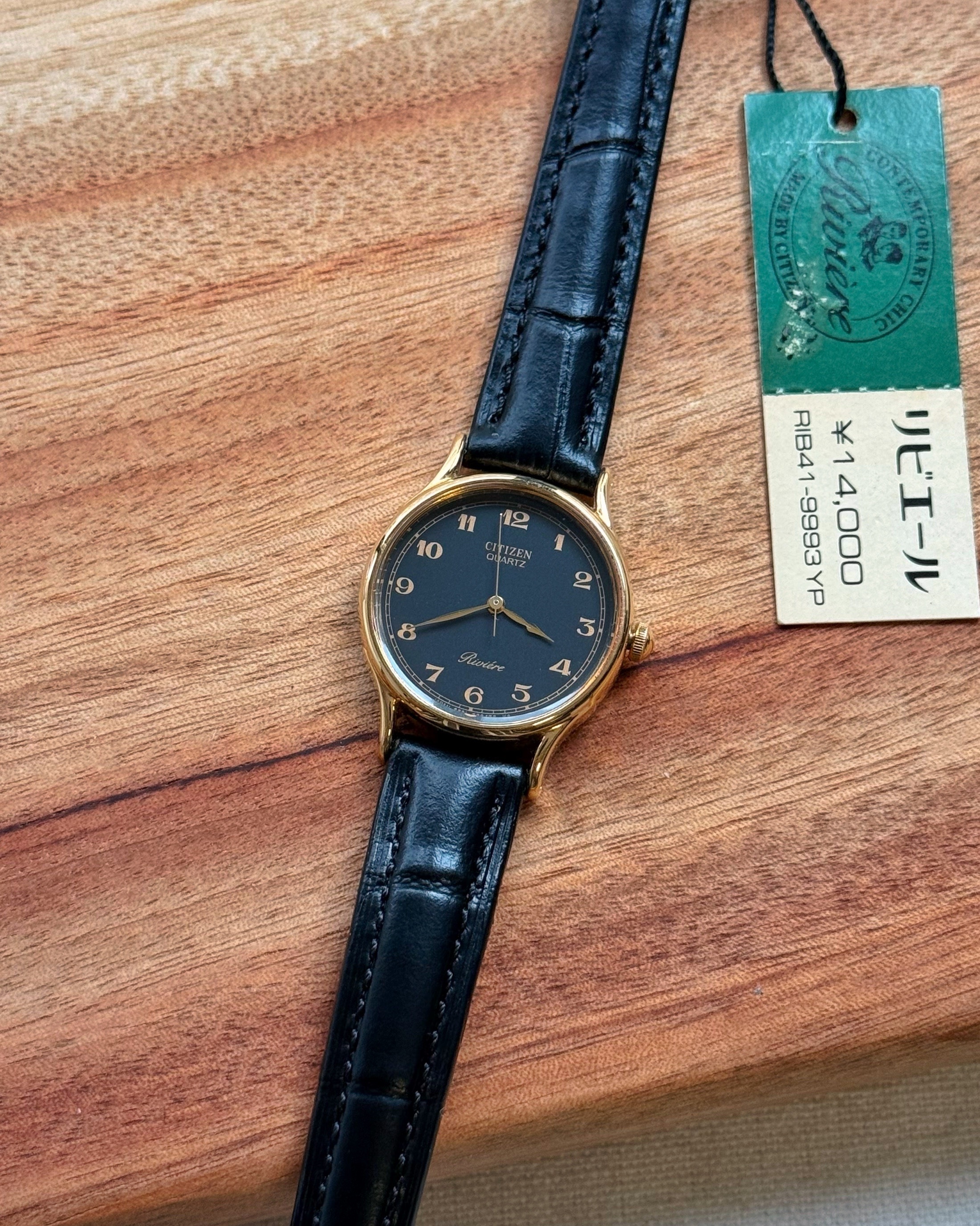 CITIZEN 1994 Vintage Watch C0470