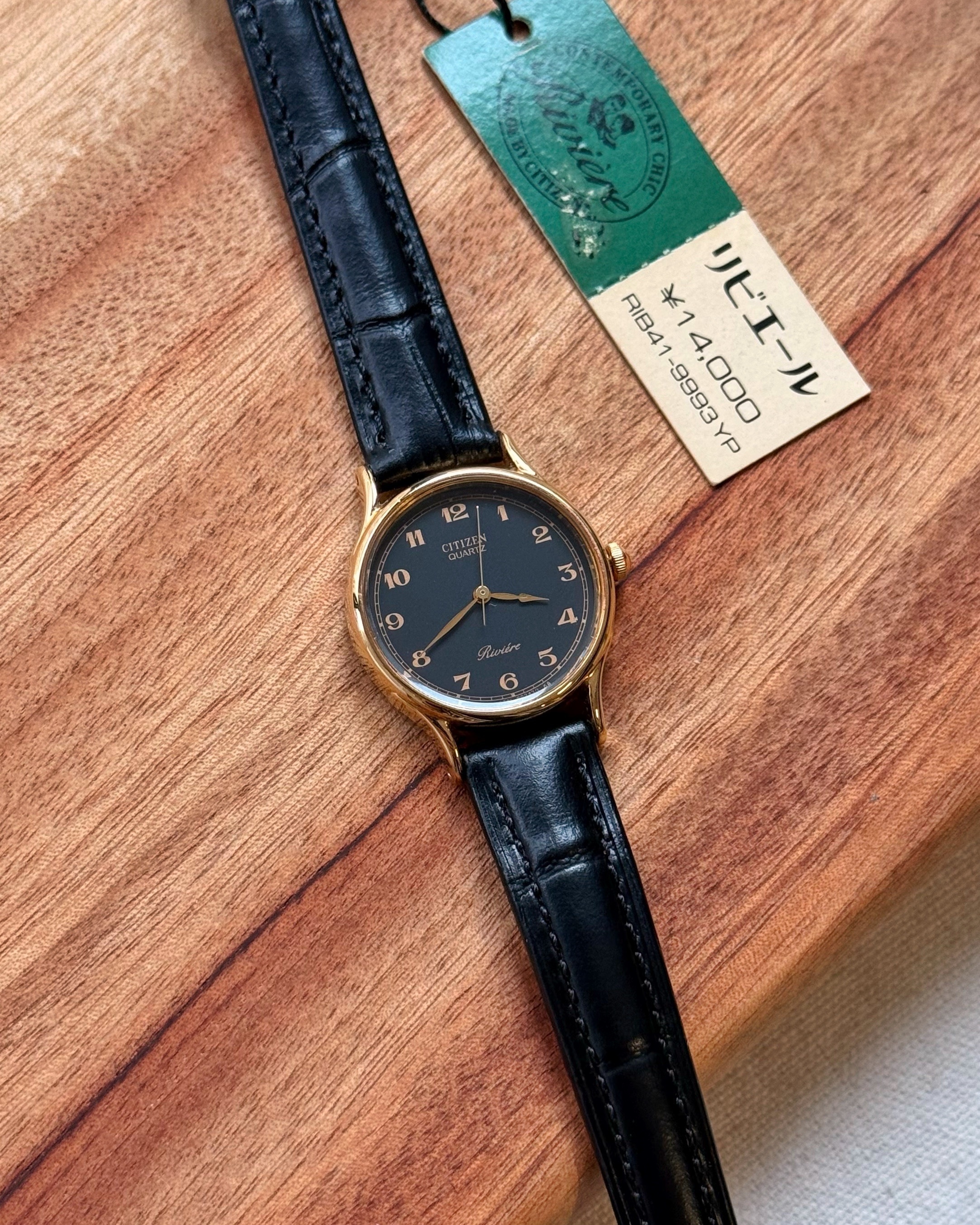 CITIZEN 1994 Vintage Watch C0470