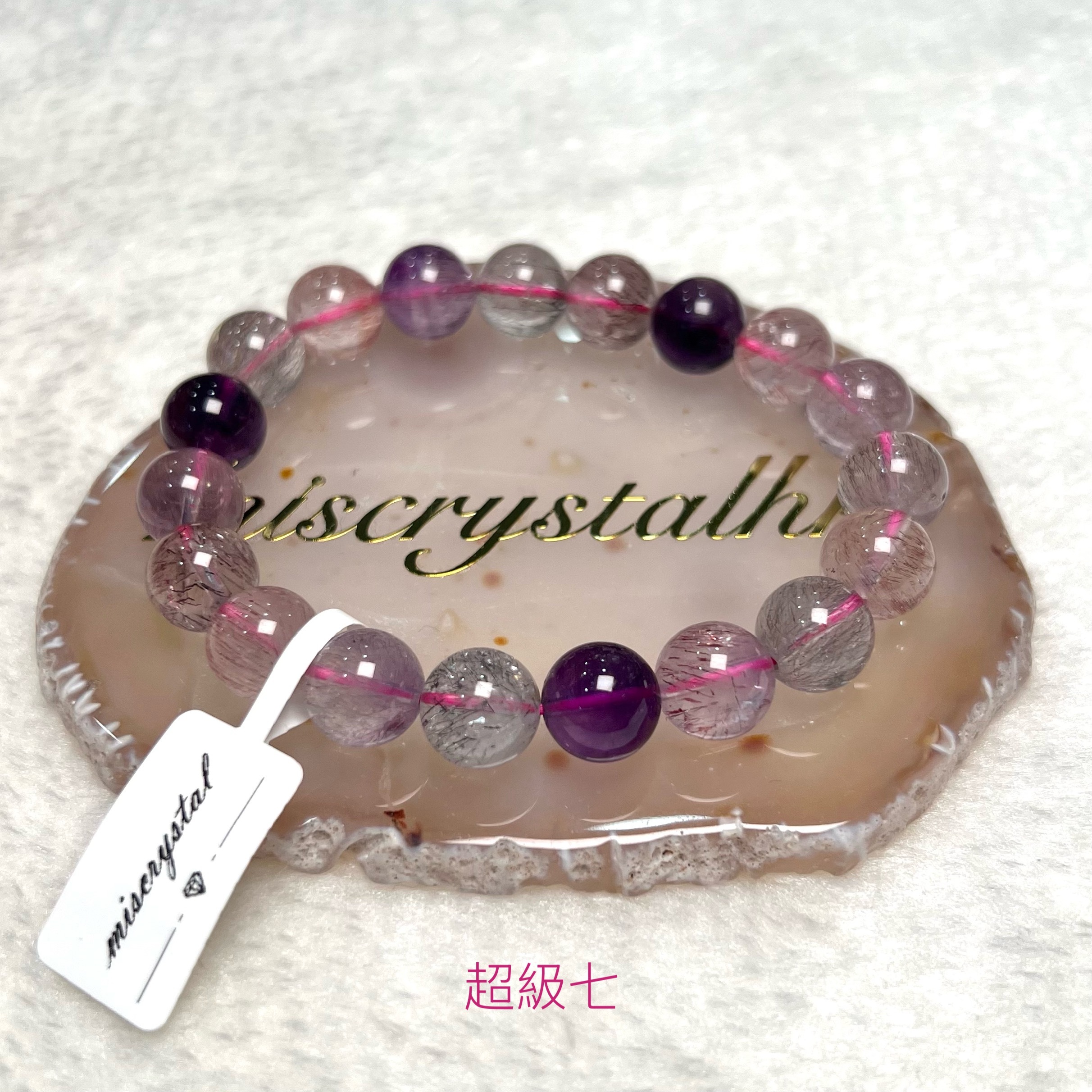 超級七 10.5mm #C896B