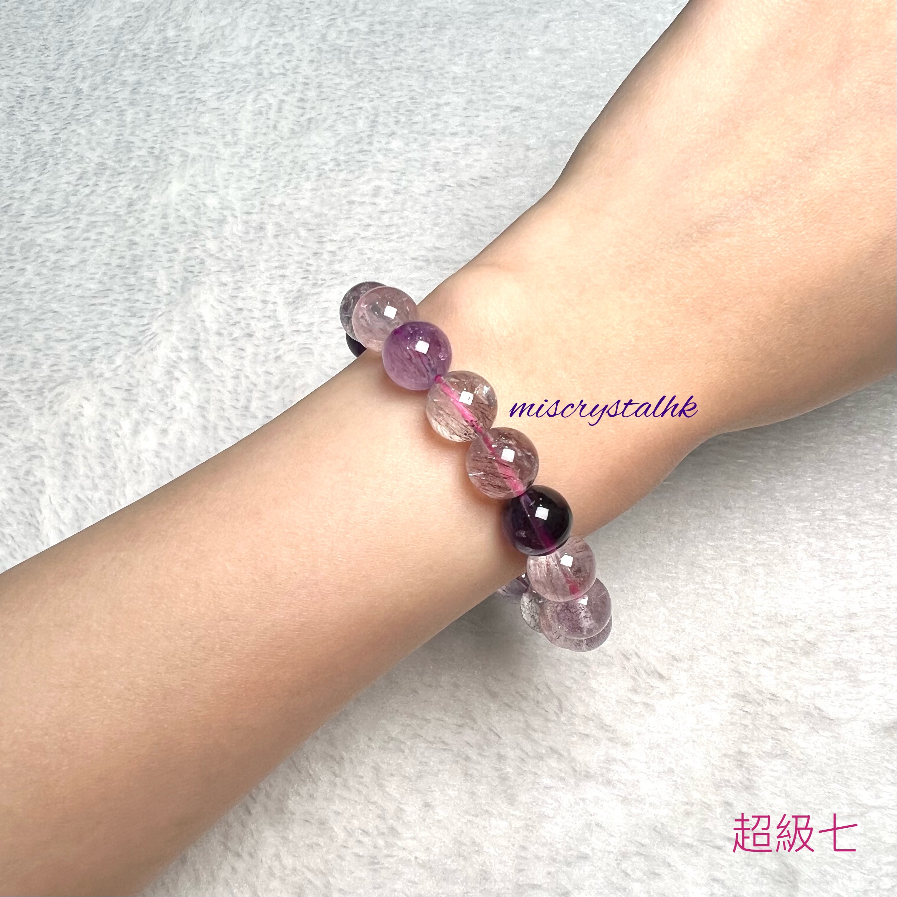 超級七 10.5mm #C896B