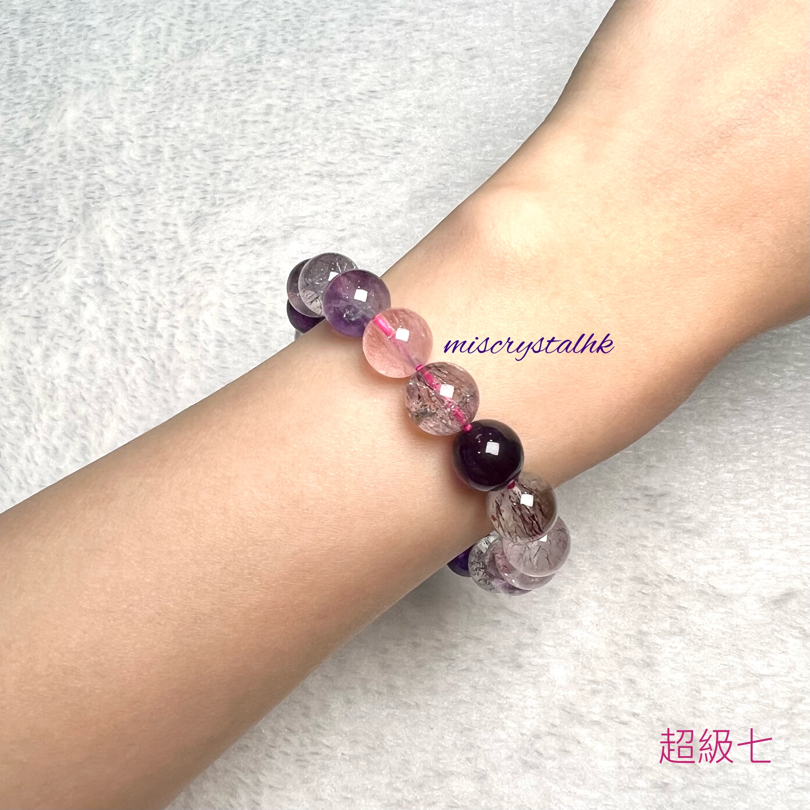 超級七 10.5mm #C896A