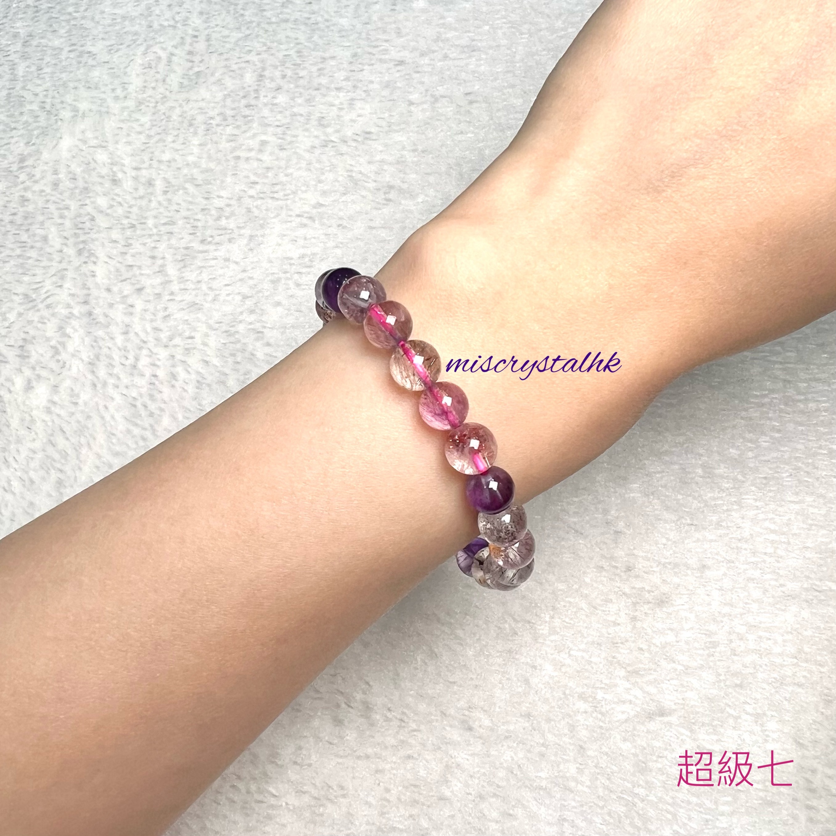 超級七 7.5mm #C891A