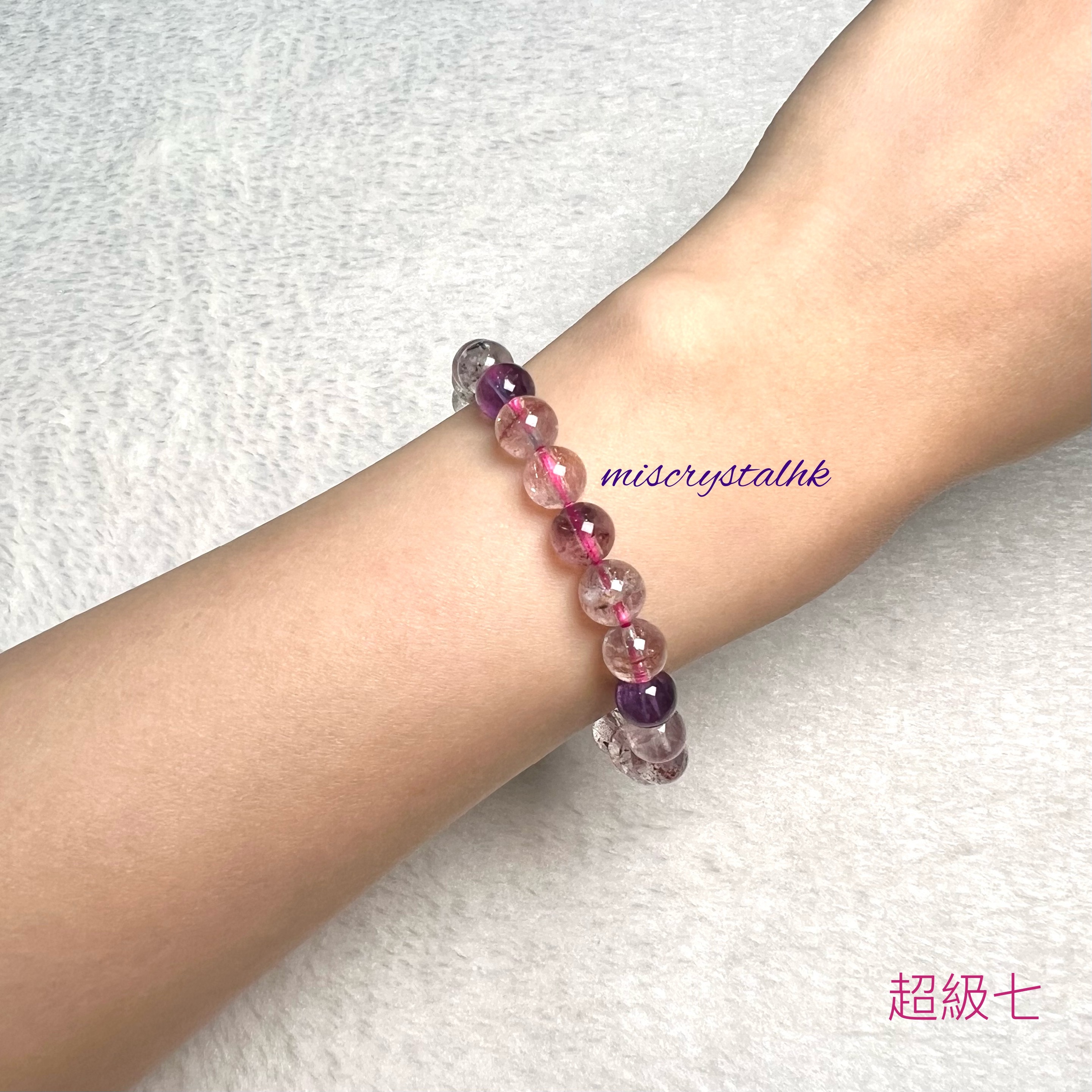 超級七 7.5mm #C891C